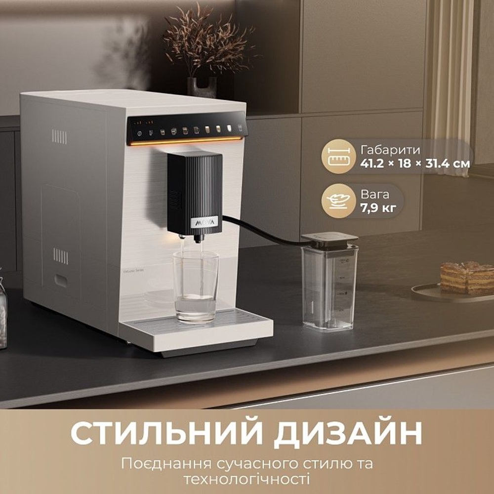 Кофемашина Mova Virtuoso 10 Pro White (mova_Virtuoso10Pro) фото2