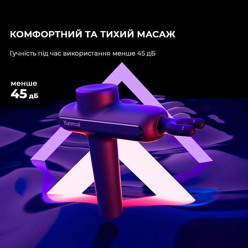 Масажер для тіла YUNMAI Massage Gun PRO (YMFG-B563) фото4