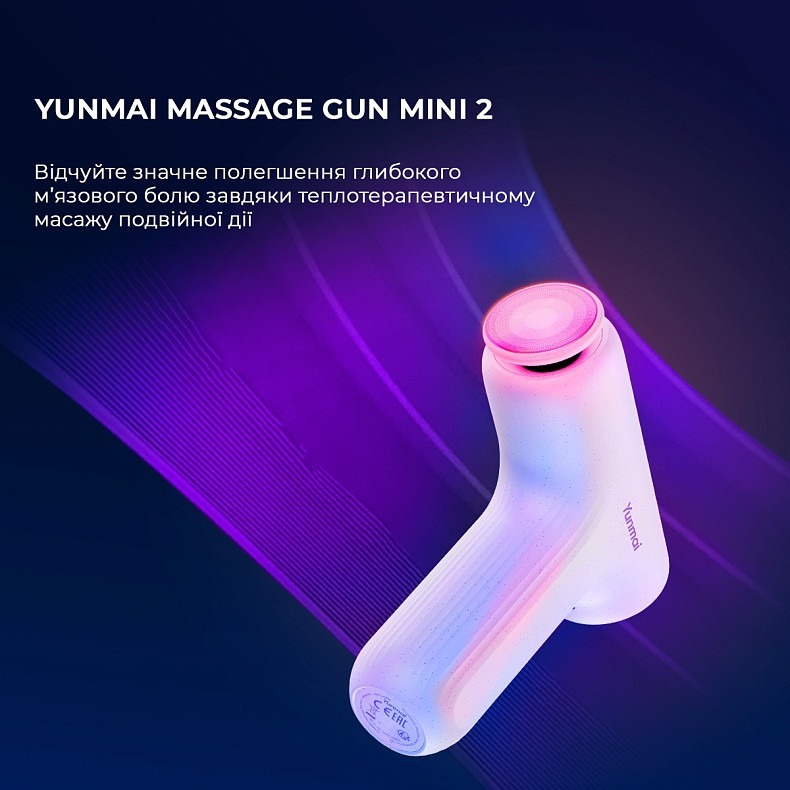 Масажер для тіла YUNMAI Massage Gun mini 2 (YMFG-M356) фото2