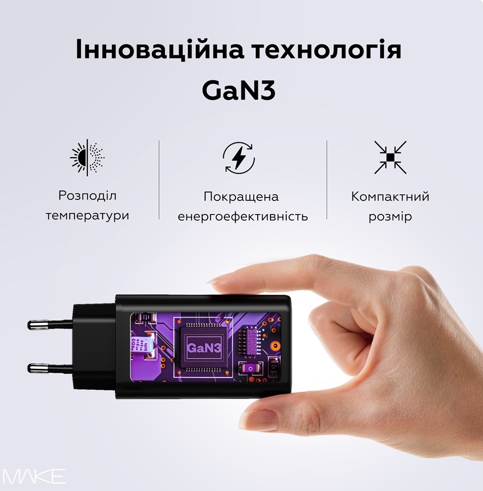 Зарядний пристрій MakeFuture 65W GaN 2xPD + QC3.0 Black (MCW-6531GBK) фото4