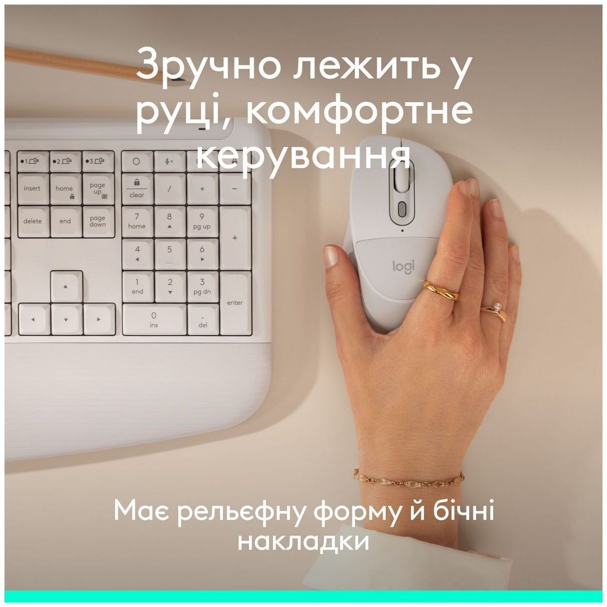 Мышь Logitech Signature Comfort Plus M850L Wireless Mouse, OFF-WHITE фото