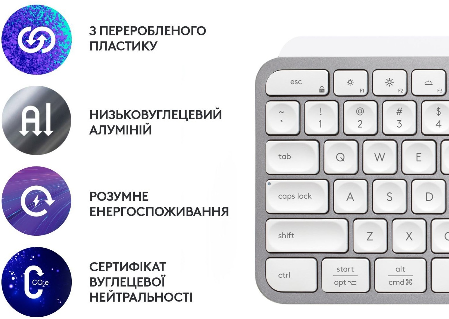 Клавиатура Logitech MX Keys S USINTL Pale Grey (L920-011588) фото4