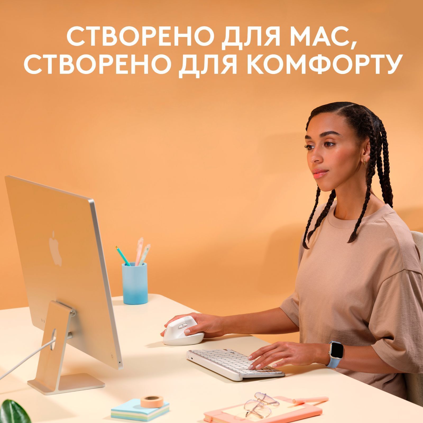Мышь Logitech Lift for Mac Vertical Ergonomic Mouse, OFF-WHITE/PALE GREY, 2.4GHZ/BT фото3