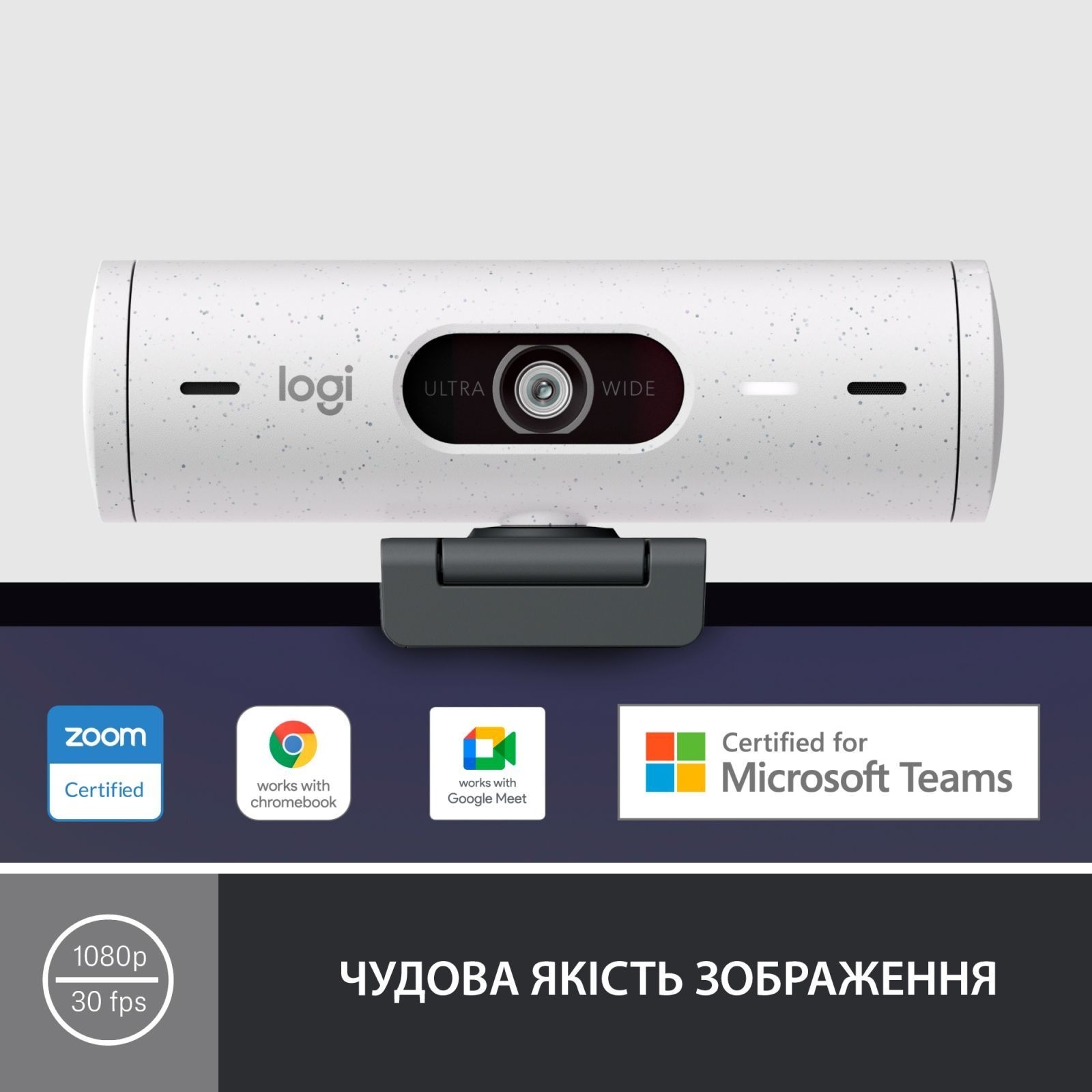 Веб-камера Logitech BRIO 500, OFF-WHITE, USB фото2