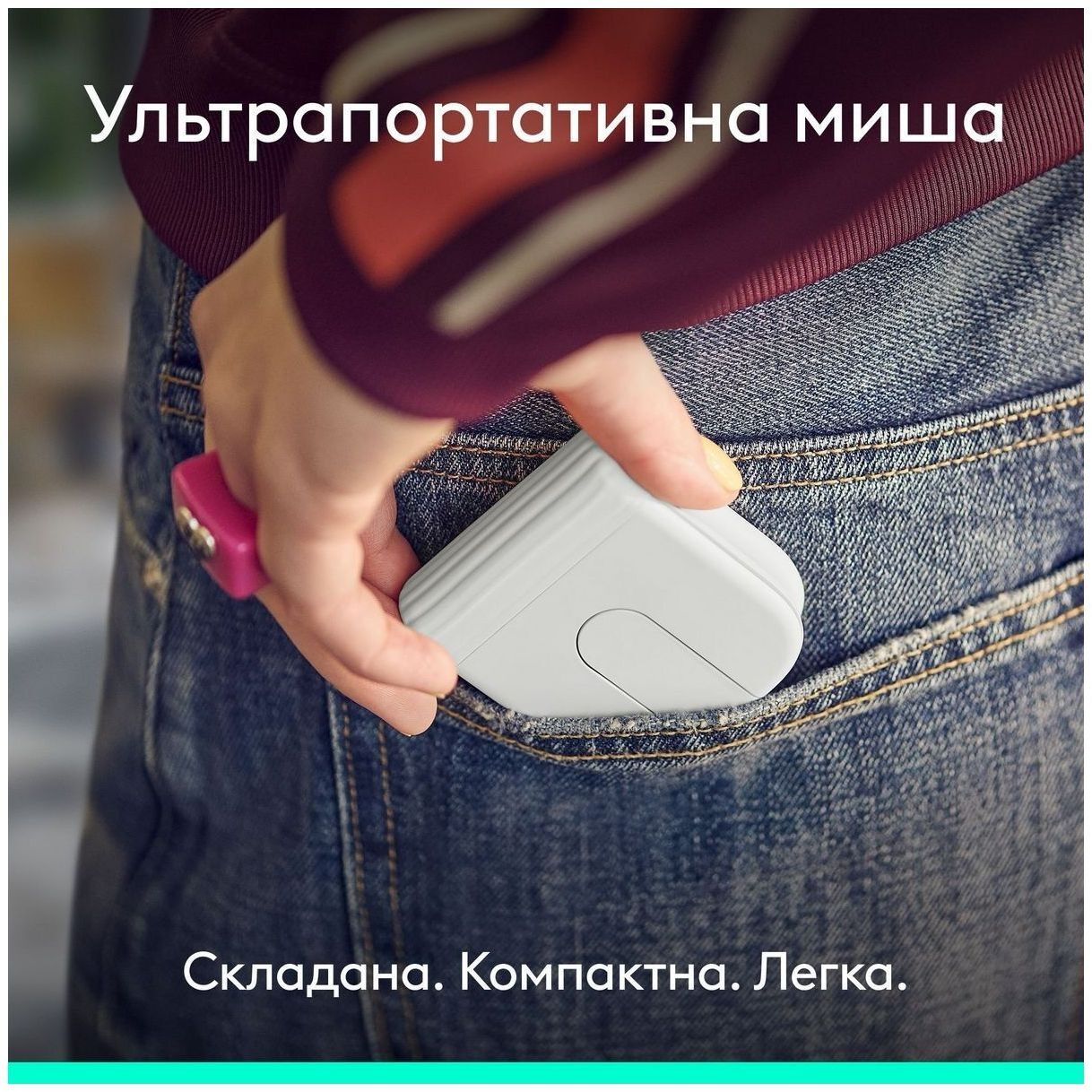 Мышь Logitech Mobi Fold Wireless Mouse, OFF-WHITE фото2