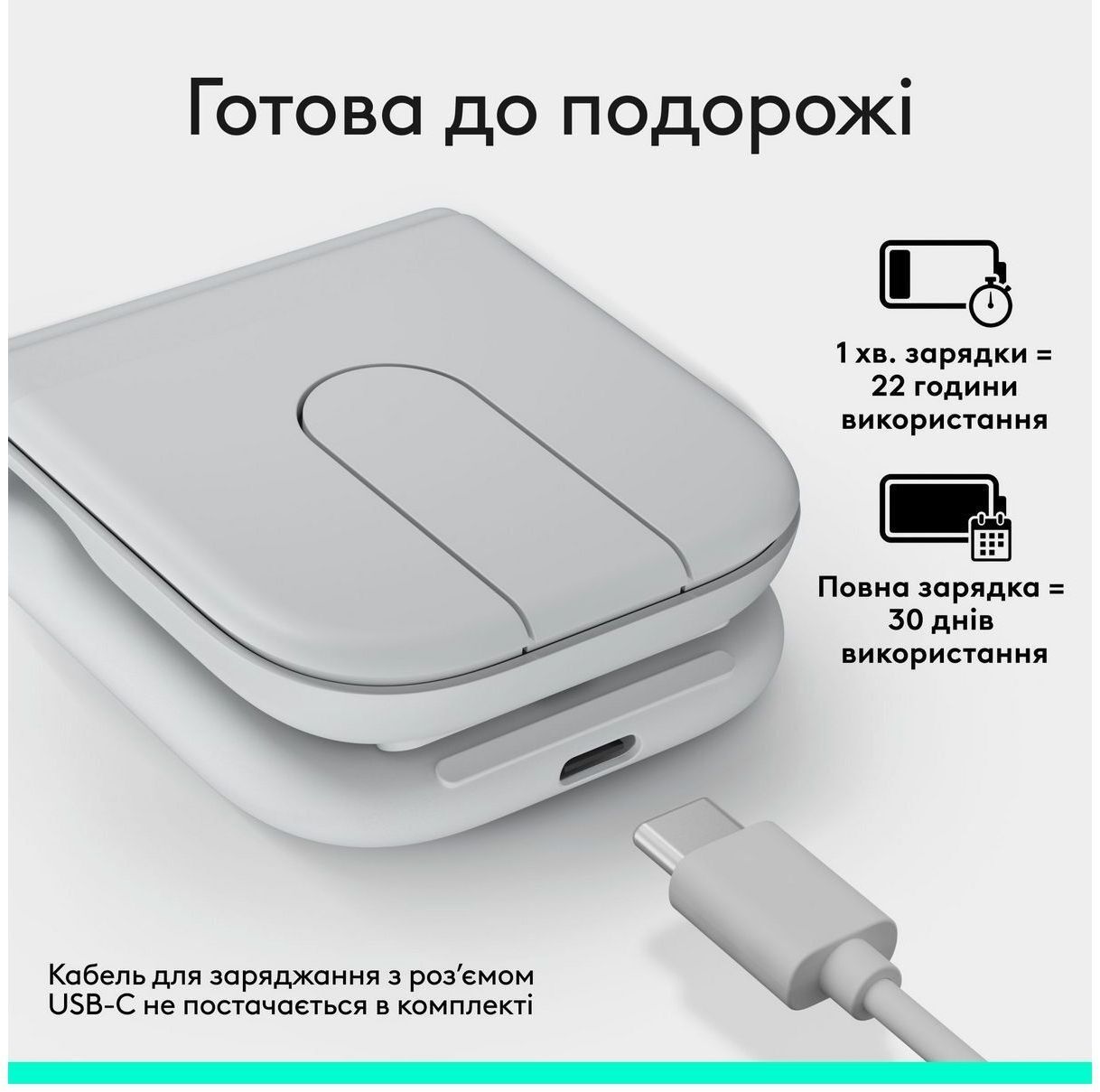 Мышь Logitech Mobi Fold Wireless Mouse, OFF-WHITE фото3