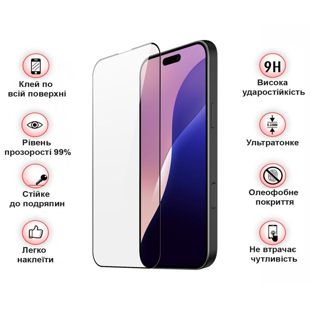 Защитное стекло BeCover для Apple iPhone 16 Pro Max Black (712125) фото