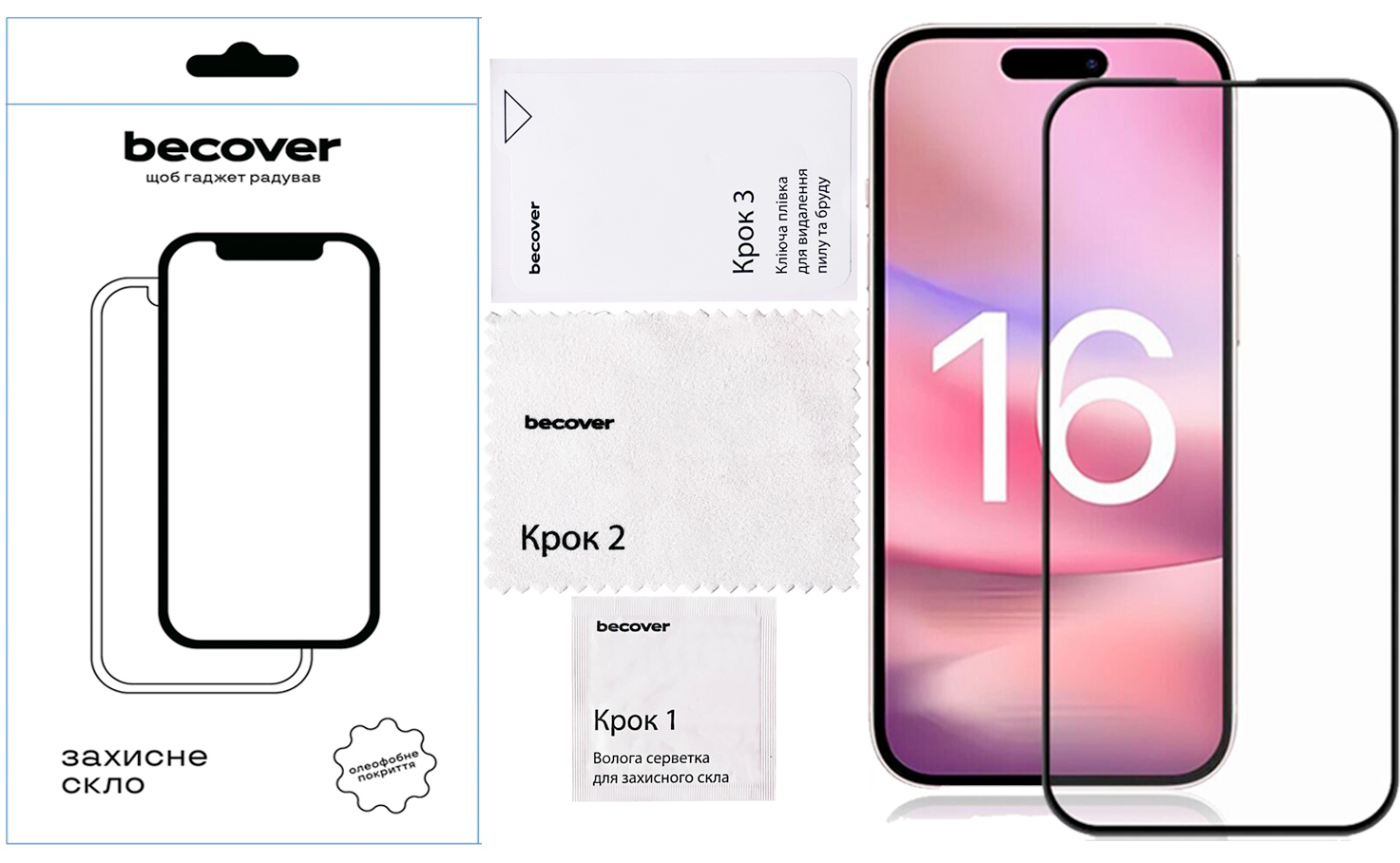 Защитное стекло BeCover для Apple iPhone 16 Black (712122) фото