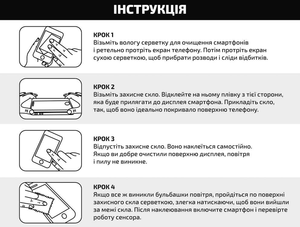 Защитное стекло BeCover для Apple iPhone 16 Black (712122) фото