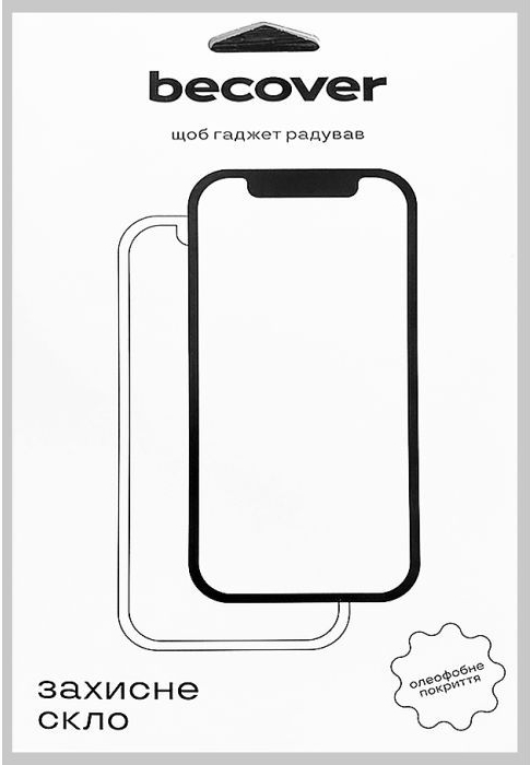 Защитное стекло BeCover 10D для Apple iPad Pro 13" M4 2024 Black (711678) фото4