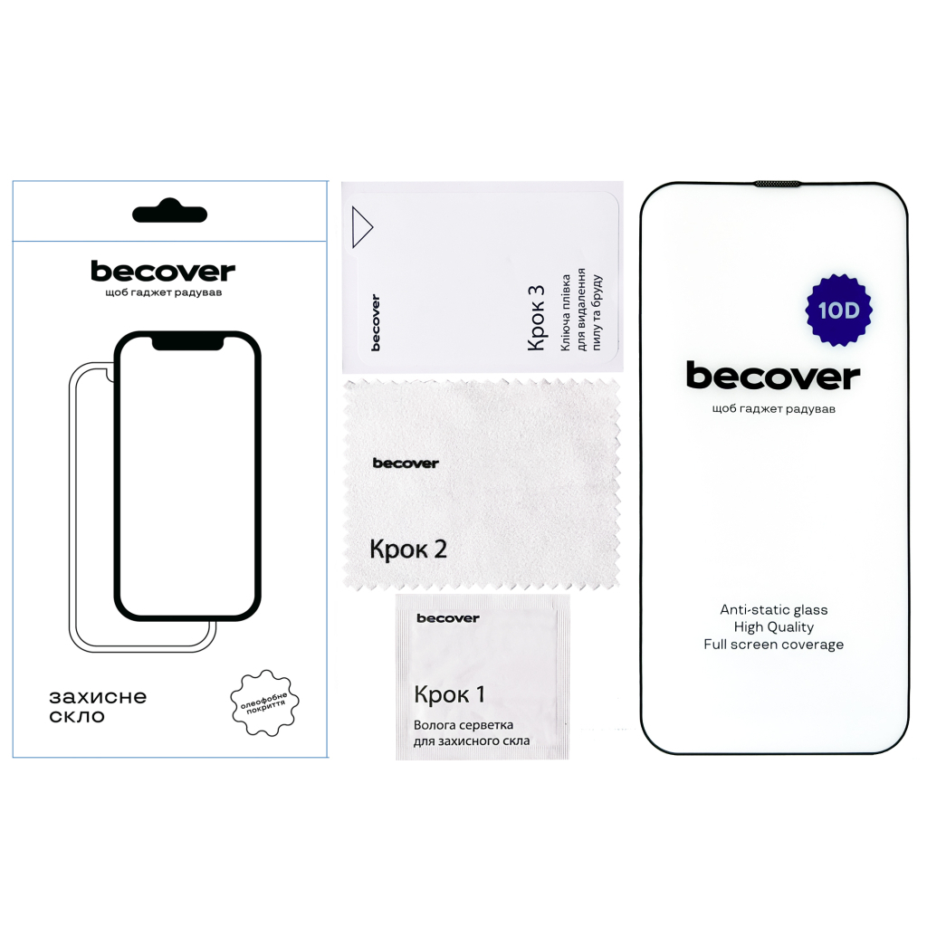 Захисне скло BeCover для Apple iPhone 13 Pro Max 10D Black (711515) фото2