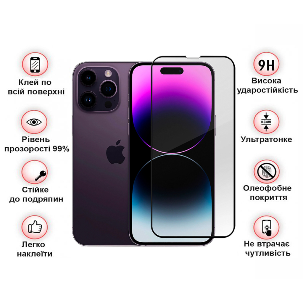 Захисне скло BeCover для Apple iPhone 14 Pro Black (707968) фото3