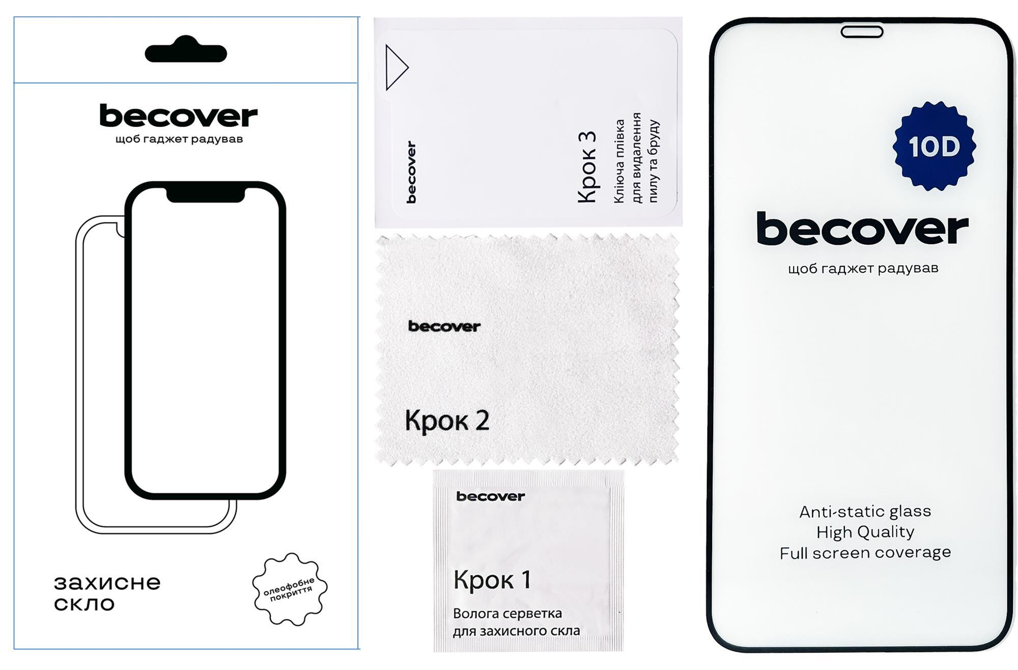 Защитное стекло BeCover для Apple iPhone 11 10D Black (711323) фото