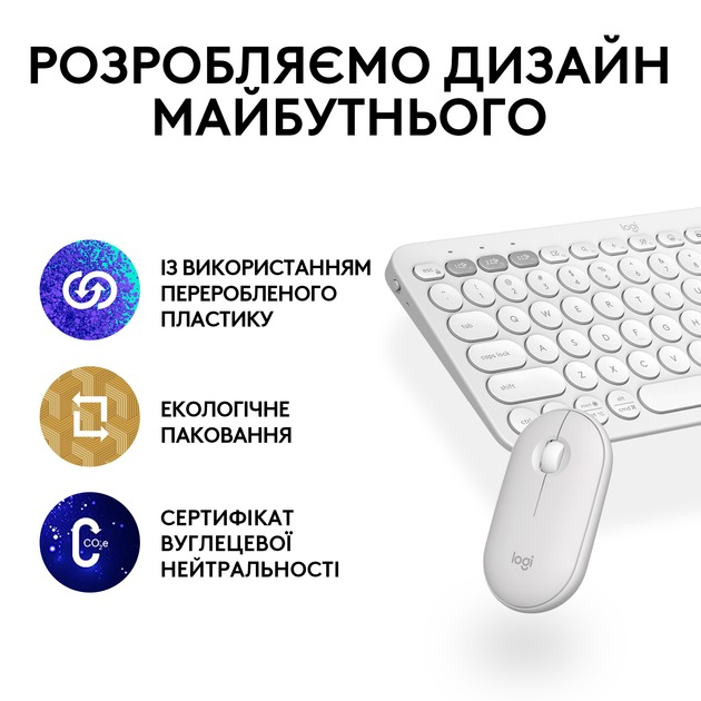 Комплект Logitech Pebble 2 Combo White (920-012240) фото5