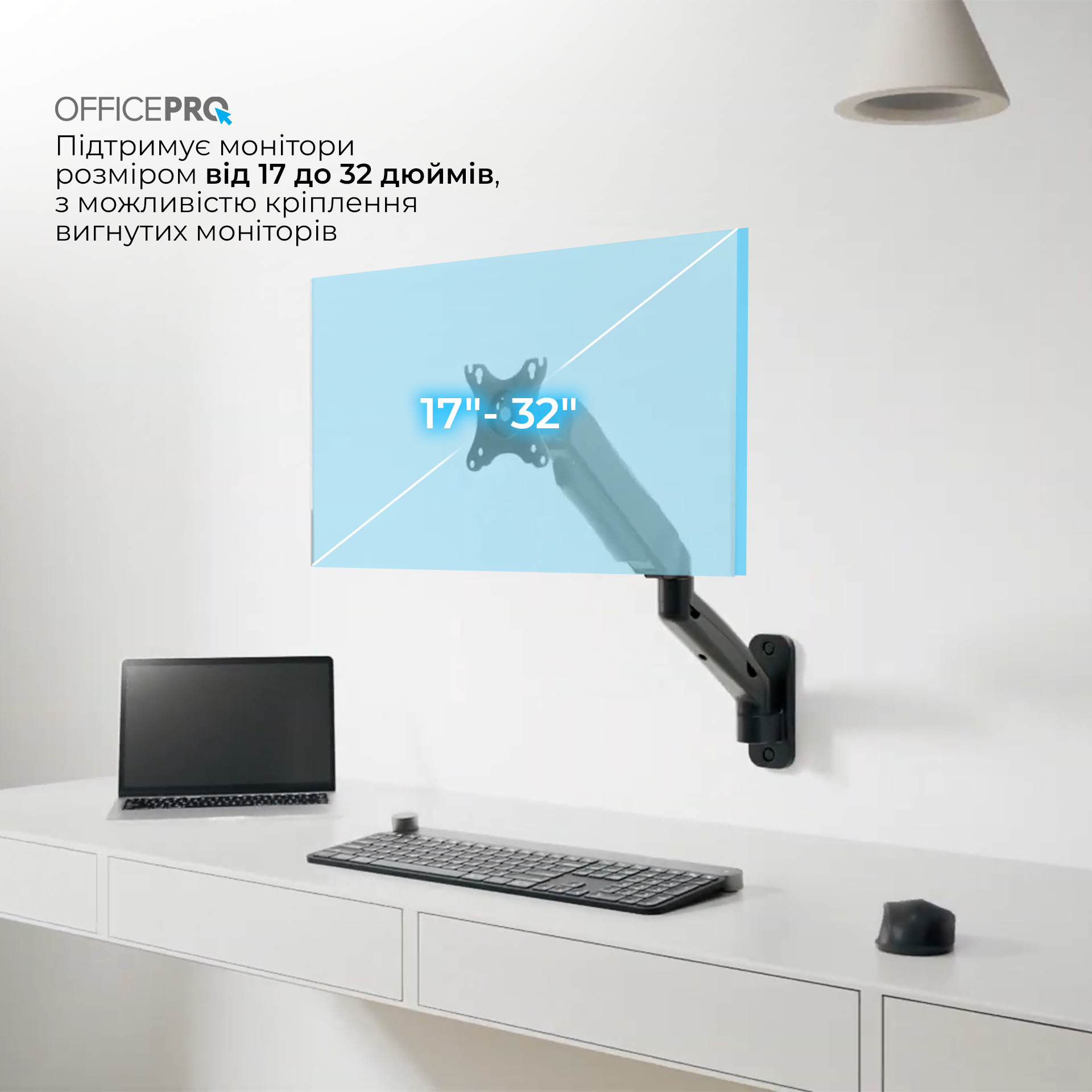 Кронштейн OfficePro MA300B (VESA100х100) фото