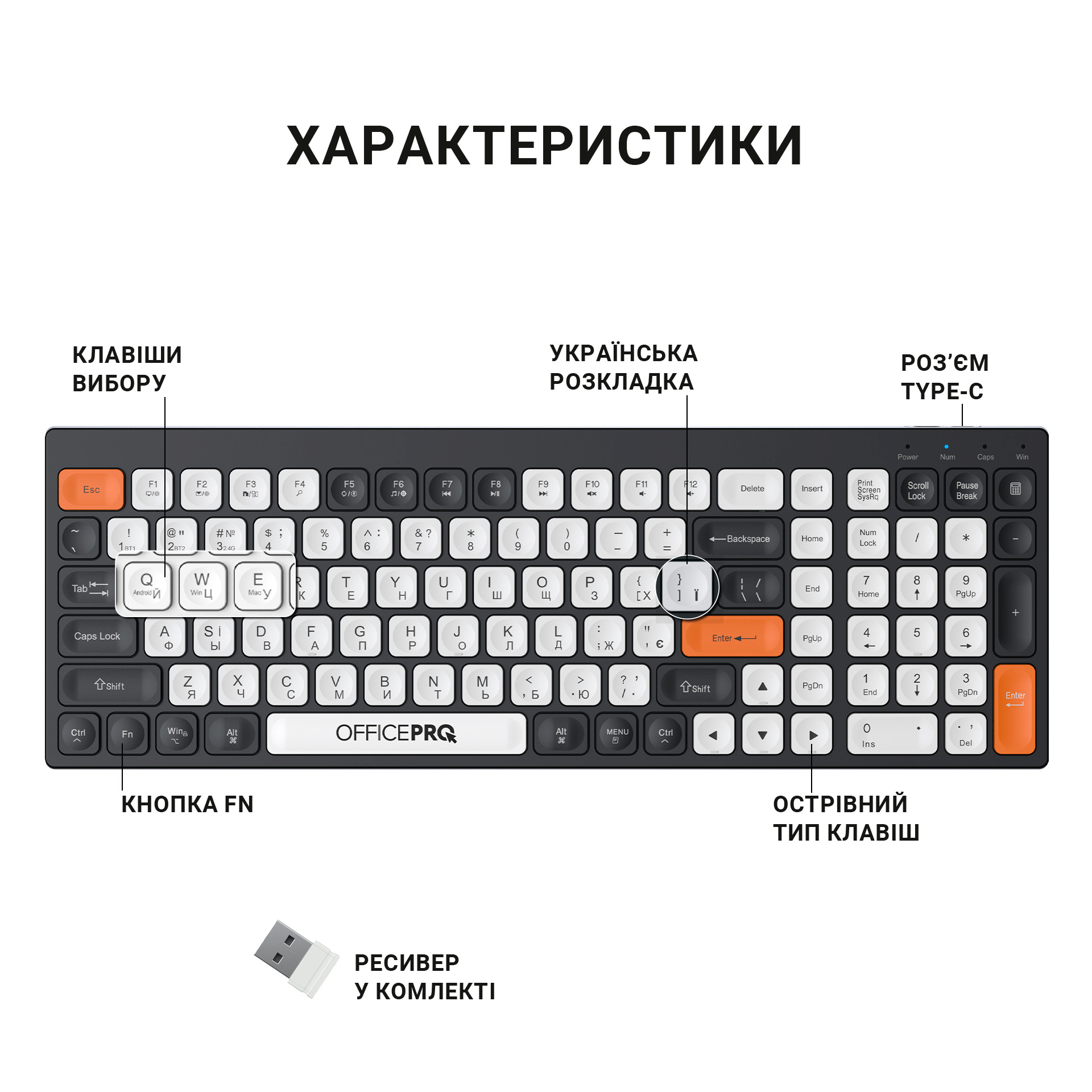 Клавіатура бездротова OfficePro SK985BO Bluetooth Black/White фото8