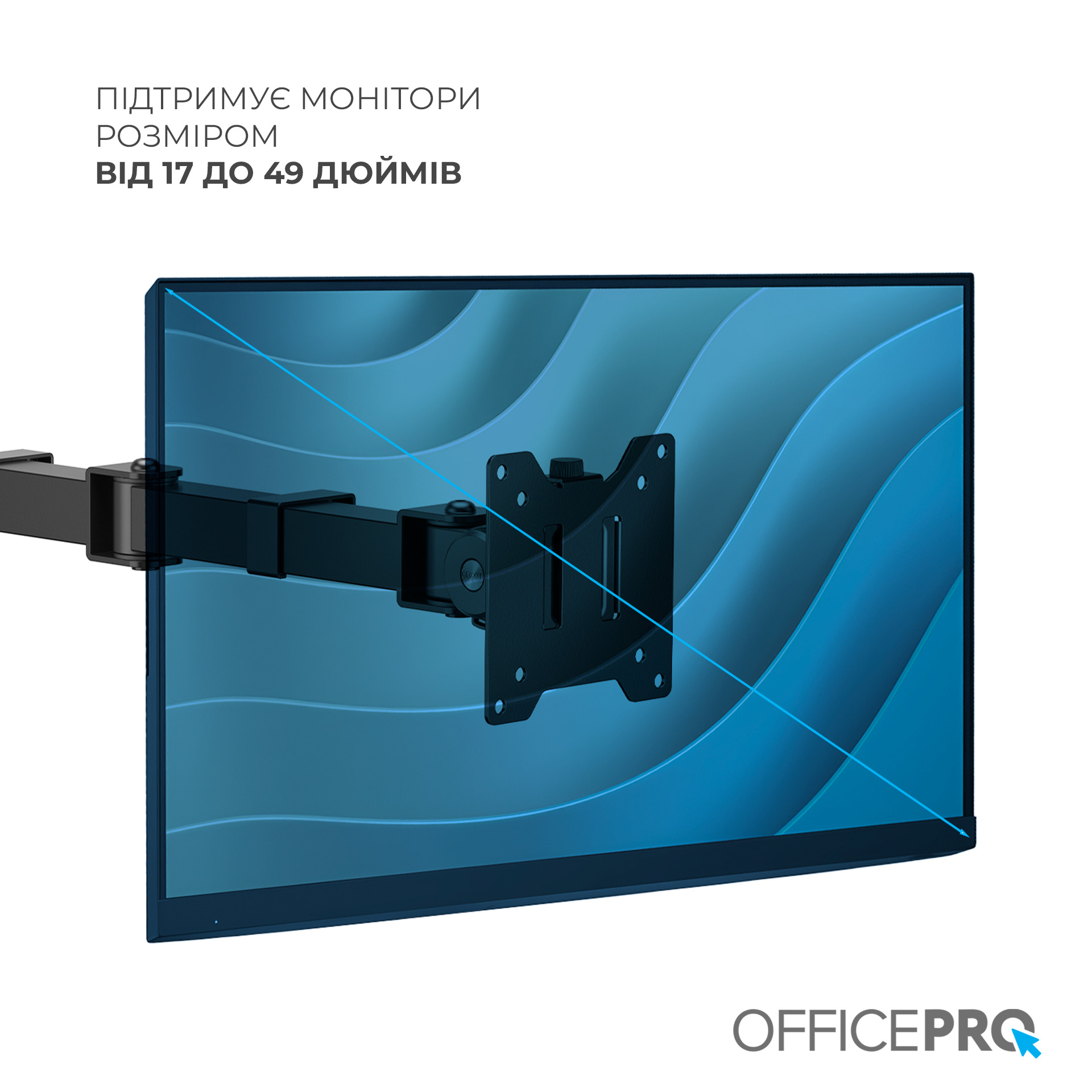 Кронштейн OfficePro MA113B 17-49" Black (VESA100х100) фото