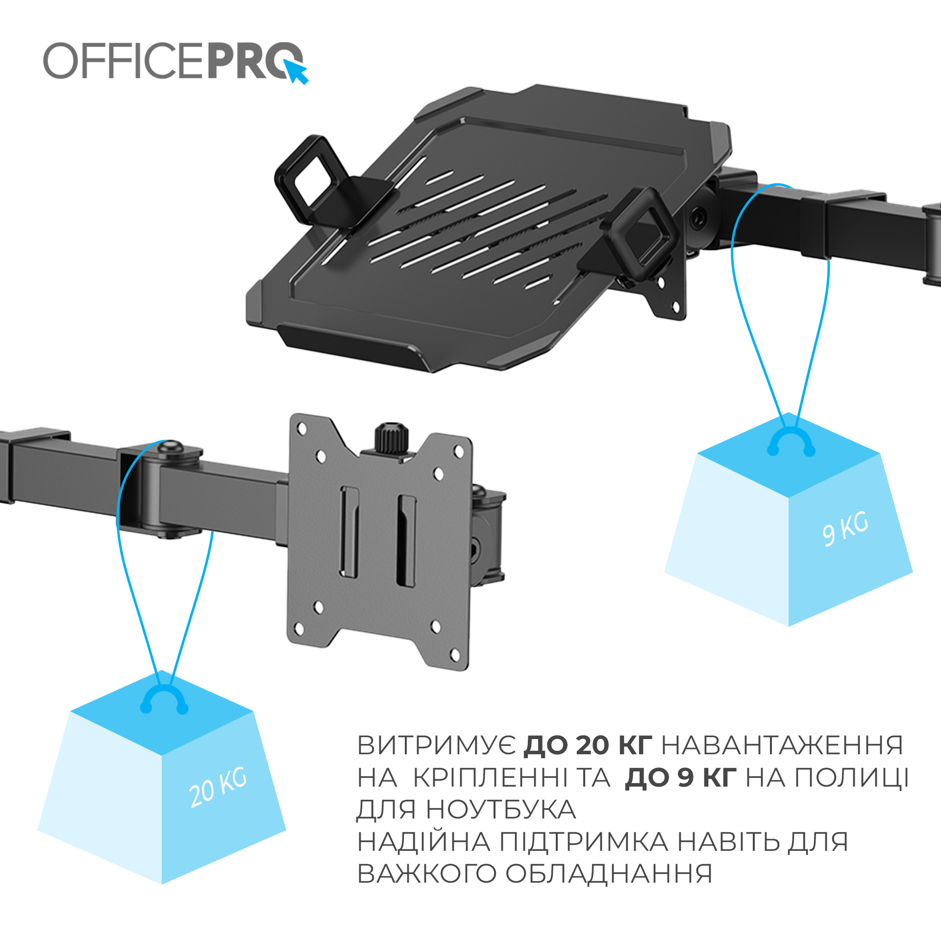 Кронштейн OfficePro MA113B 17-49" Black (VESA100х100) фото