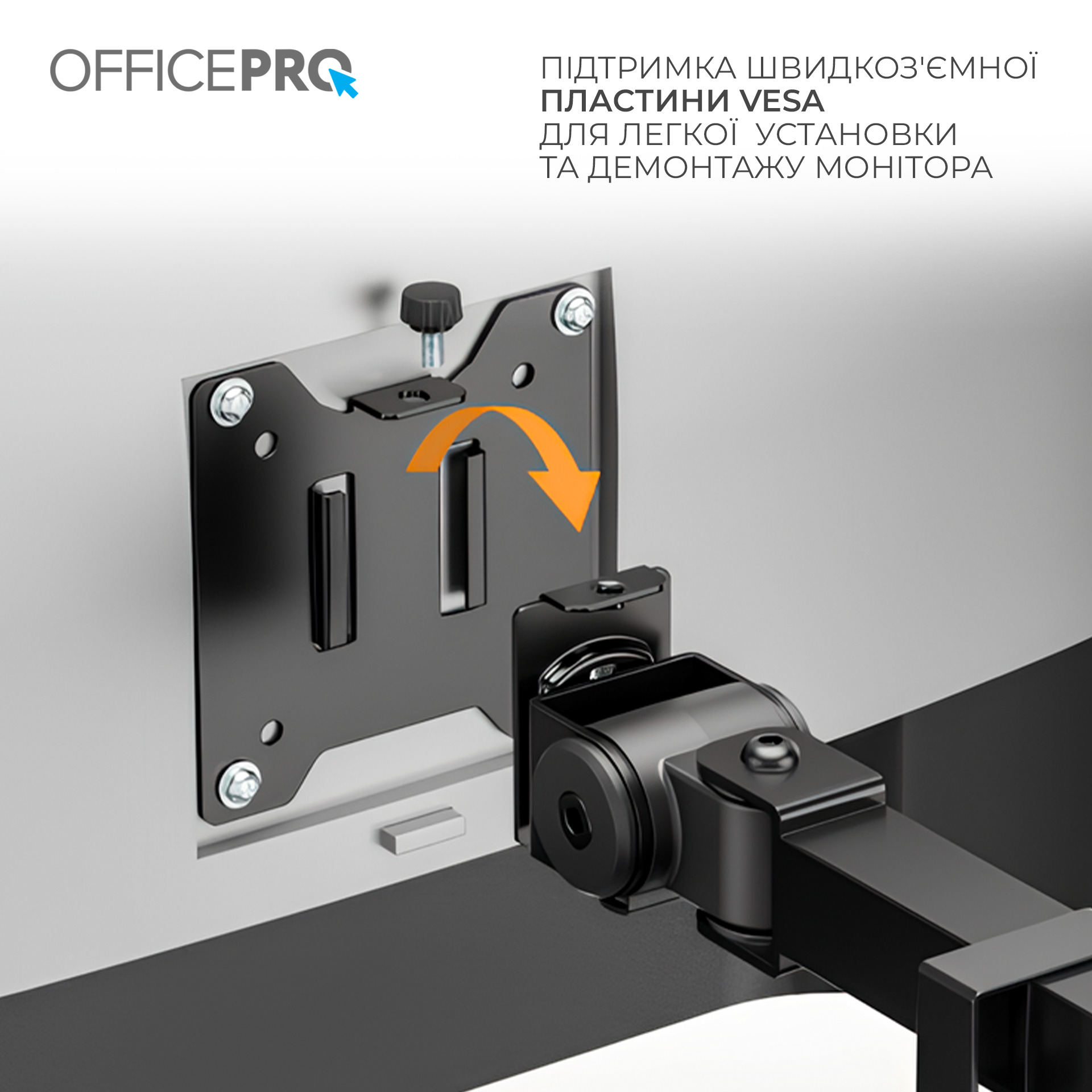 Кронштейн OfficePro MA113B 17-49" Black (VESA100х100) фото