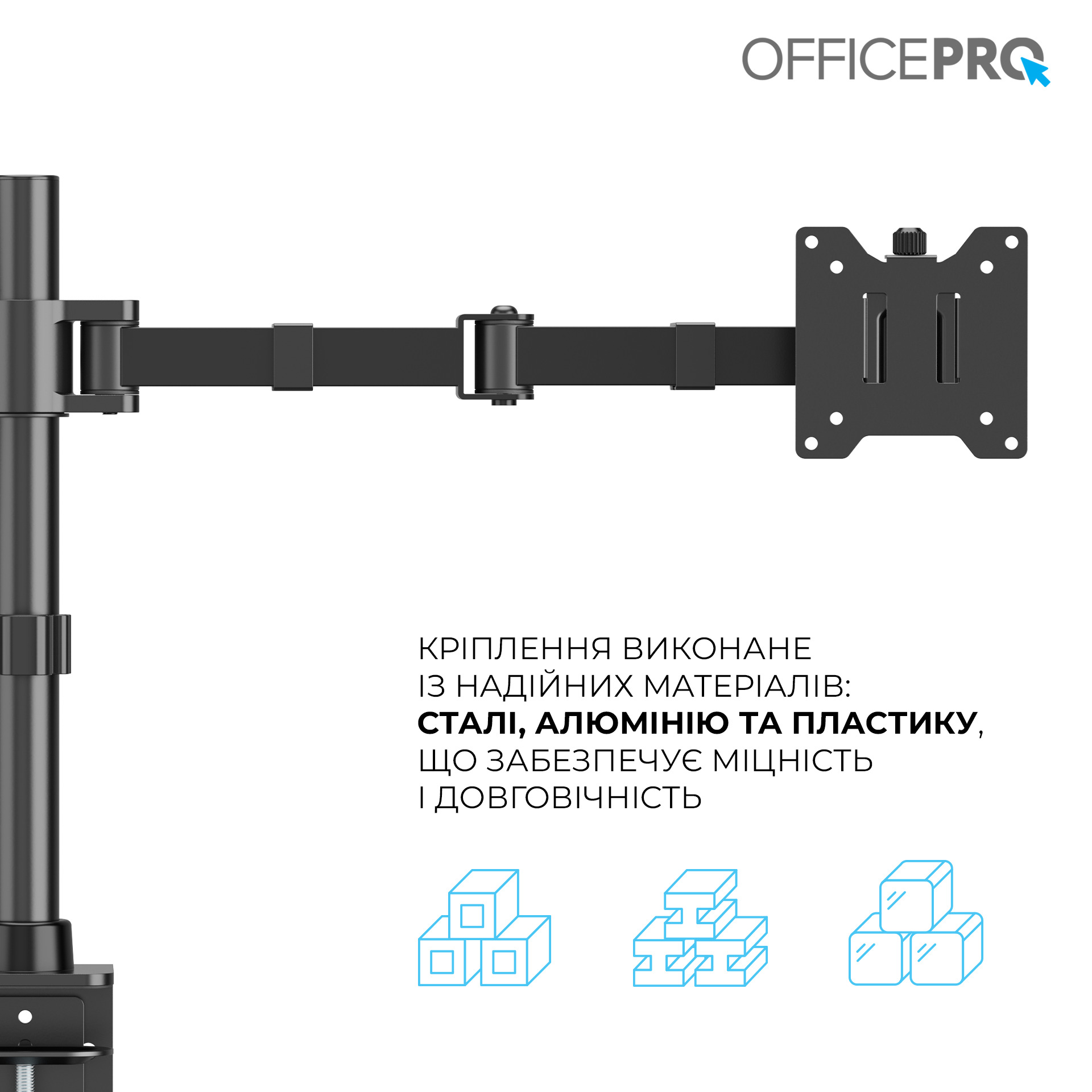 Кронштейн OfficePro MA113B 17-49" Black (VESA100х100) фото
