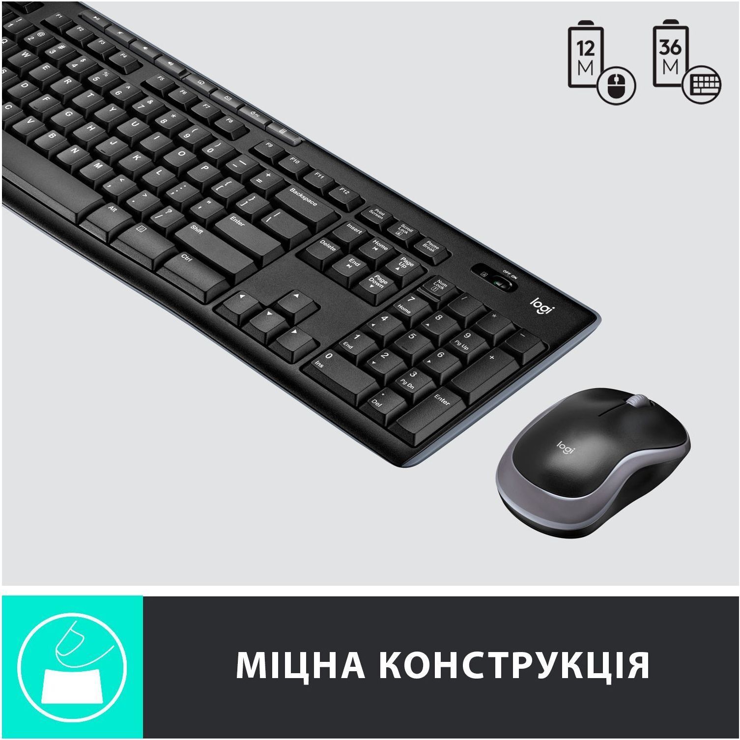 Комплект Logitech MK270 Wireless Combo (920-004508) фото3