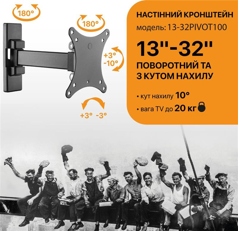 Кронштейн Satelit 13-32PIVOT100 (VESA100х100) фото