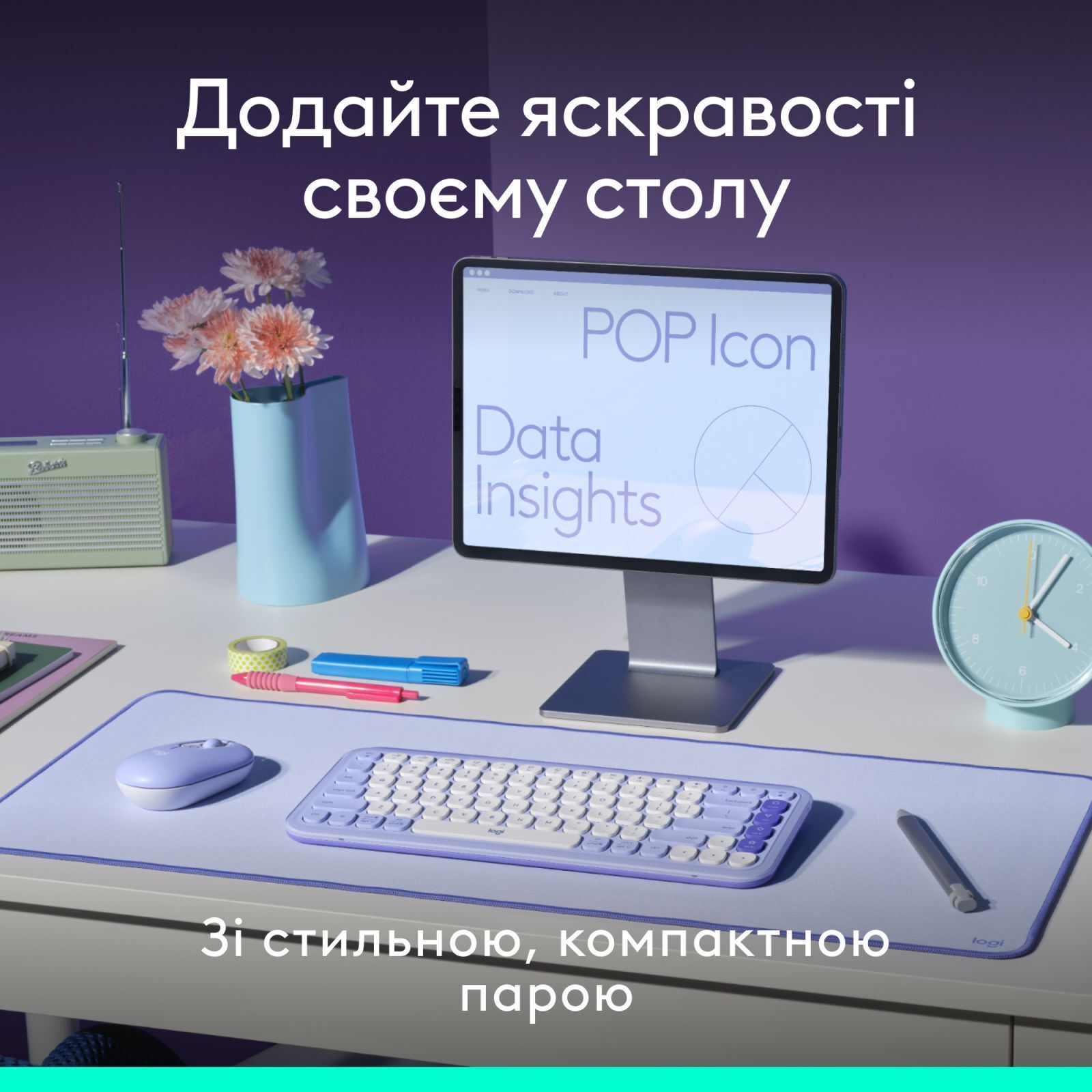 Комплект Logitech Pop Icon Combo Lilac (920-013078) фото2