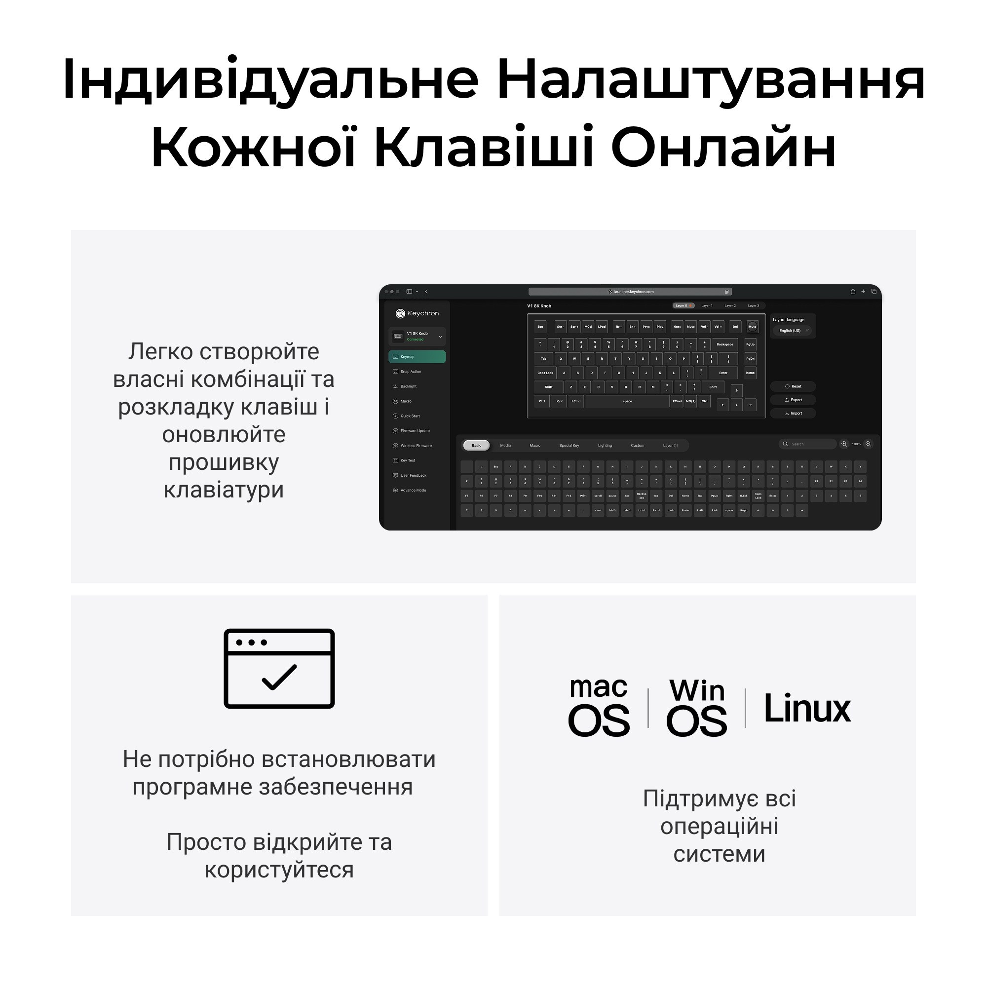 Клавіатура Keychron V1 8K Keychron Super Red Switch Black RGB (V1W-D1-UA) фото12