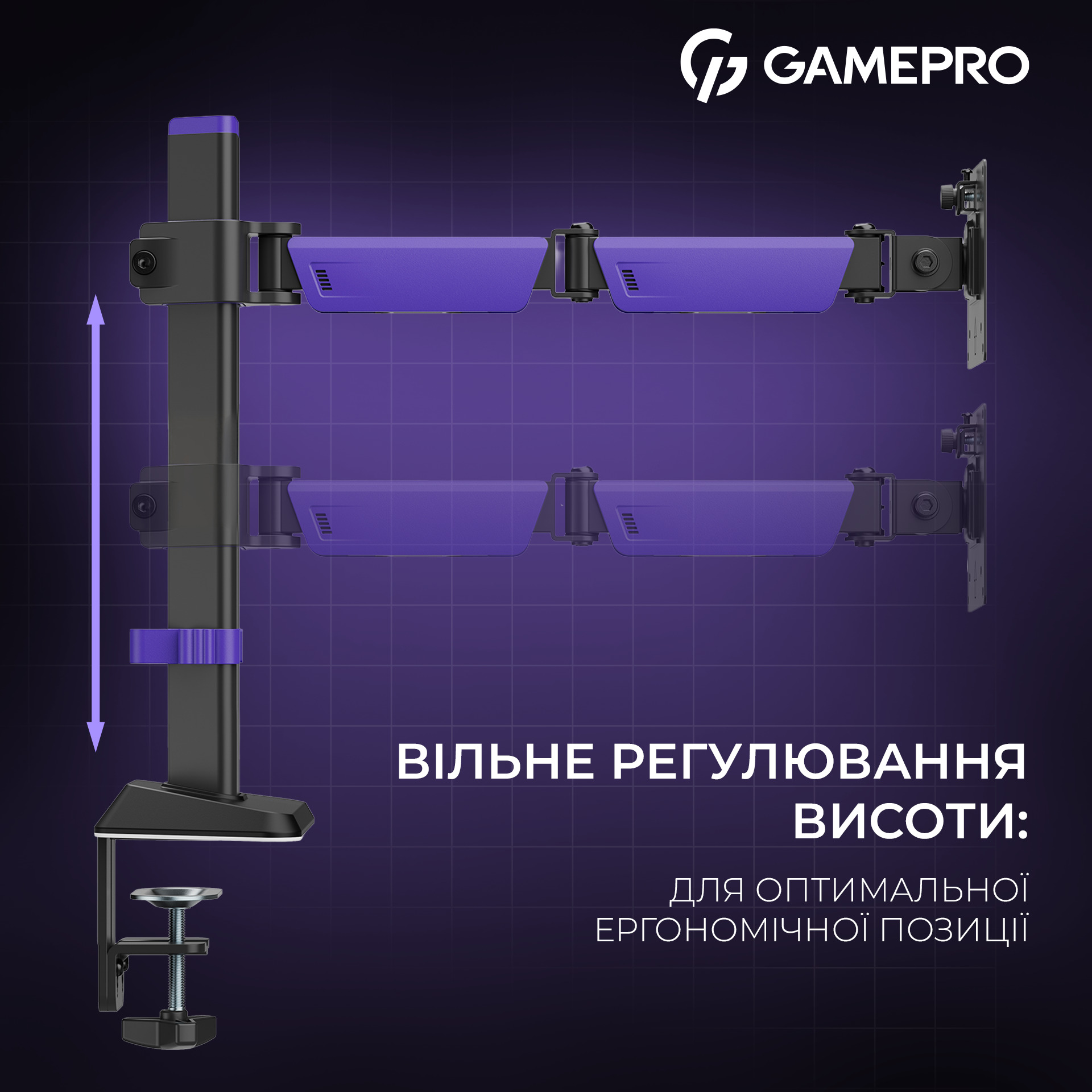 Крепление GamePro 17-40" Black/Violet (MAG100V) фото10