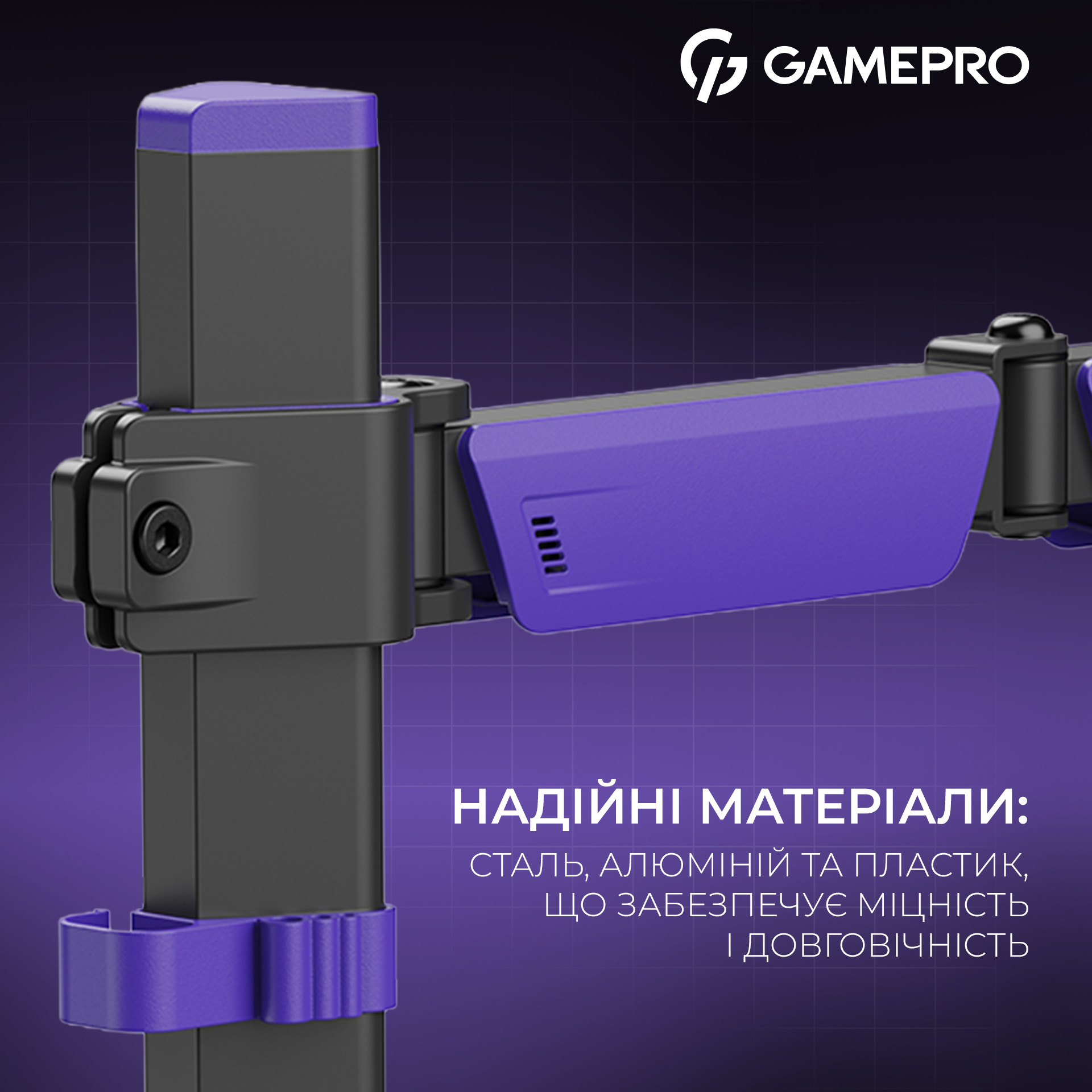Крепление GamePro 17-40" Black/Violet (MAG100V) фото17