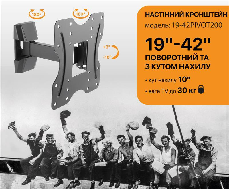 Кронштейн Satelit 19-42PIVOT200 (VESA200х200) фото3