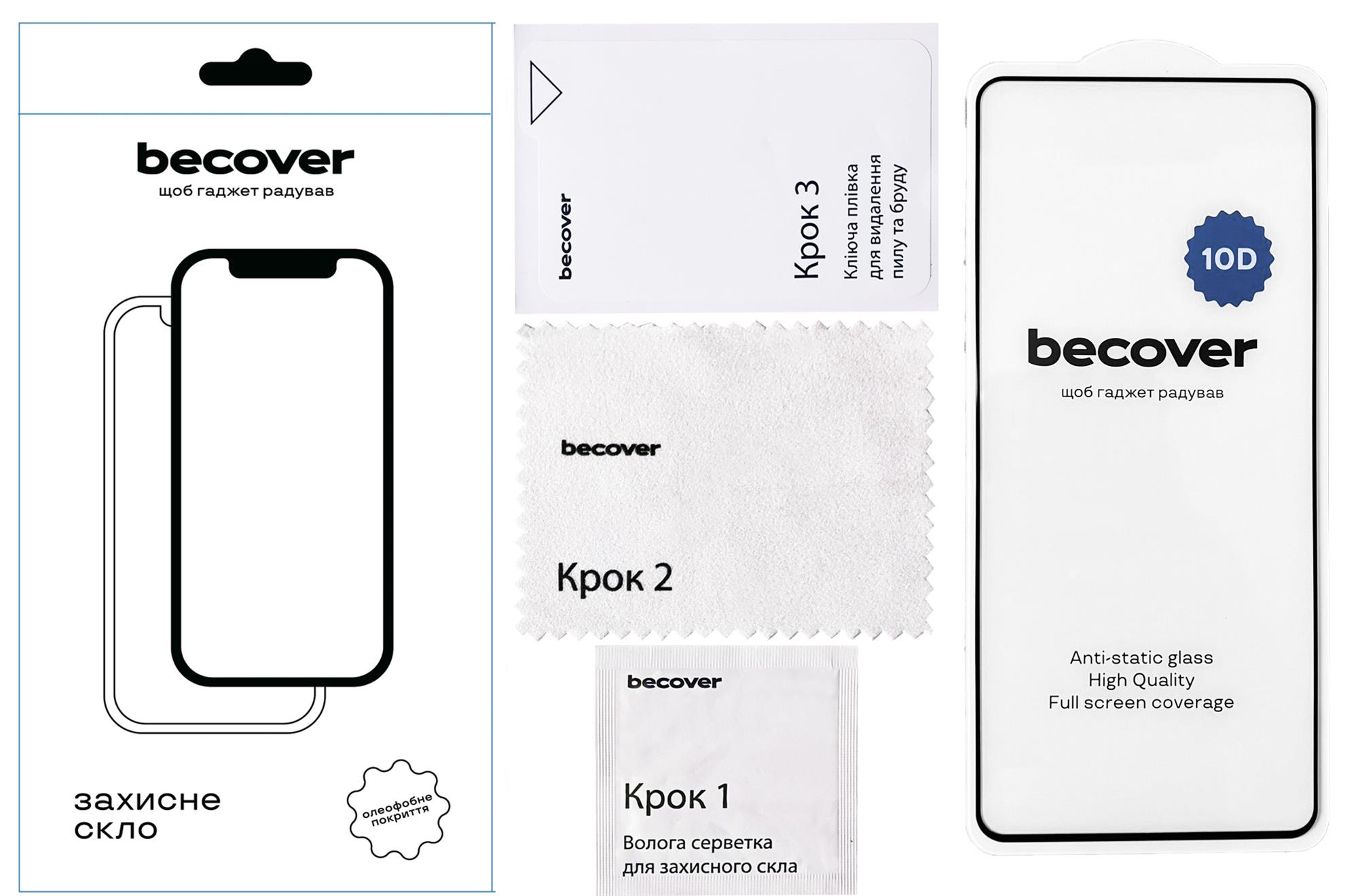 Защитное стекло BeCover для Infinix Hot 50 (X6720) 10D Black (712149) фото