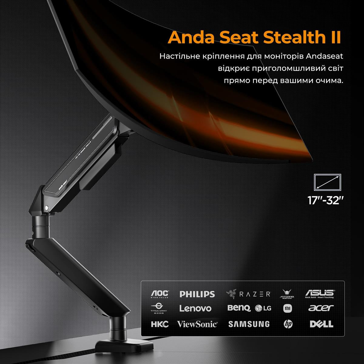 Кронштейн Anda Seat Stealth II 17"-32" Black (AD-W-A6D-1S-BB) (VESA100х100) фото11