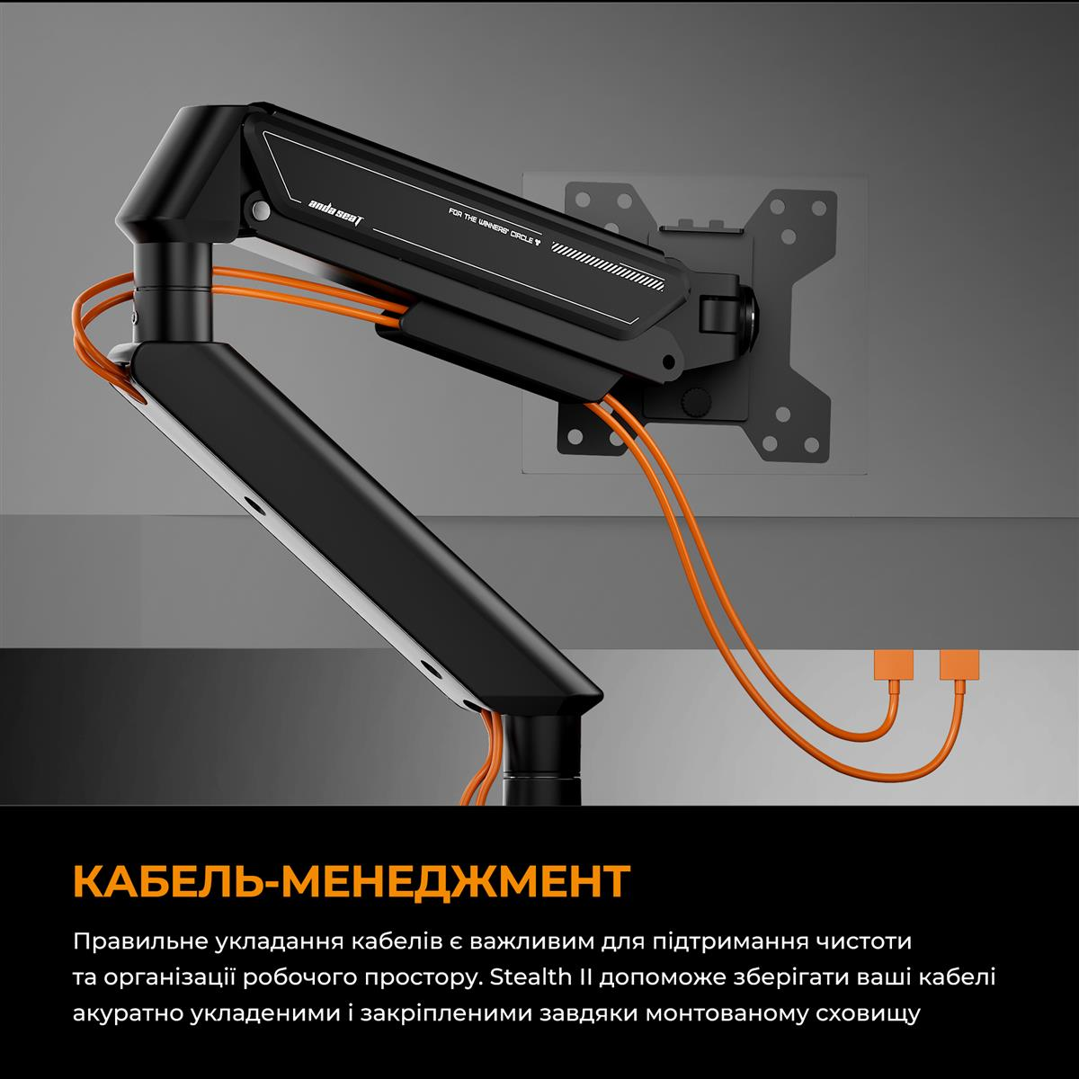 Кронштейн Anda Seat Stealth II 17"-32" Black (AD-W-A6D-1S-BB) (VESA100х100) фото16