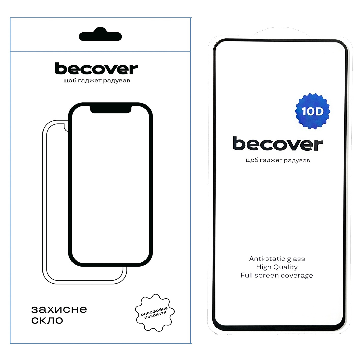 Защитное стекло BeCover для Infinix Smart 8 (X6525) 10D Black (712329) фото2