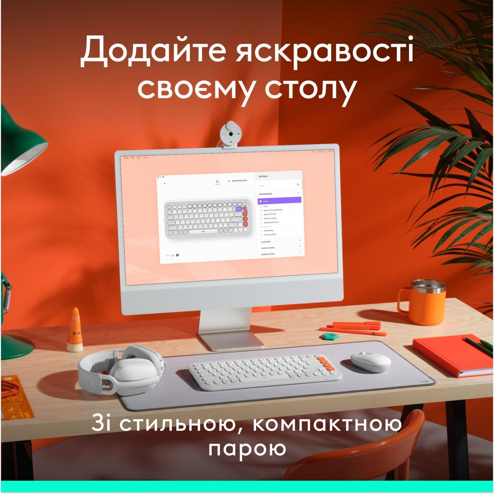 Комплект (клавіатура, миша) бездротовий Logitech Pop Icon Combo Off White (920-013141) фото