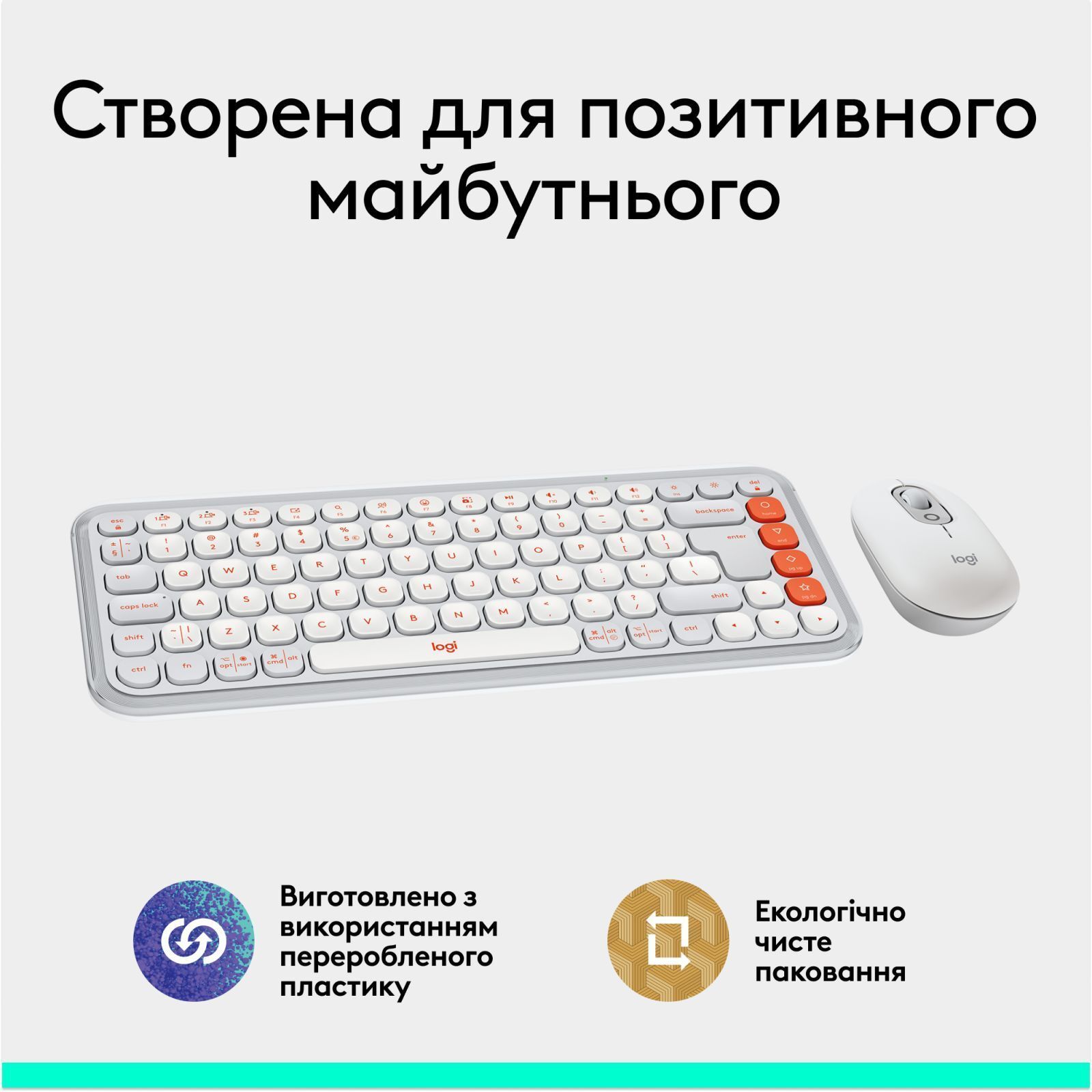 Комплект (клавіатура, миша) бездротовий Logitech Pop Icon Combo Off White (920-013141) фото