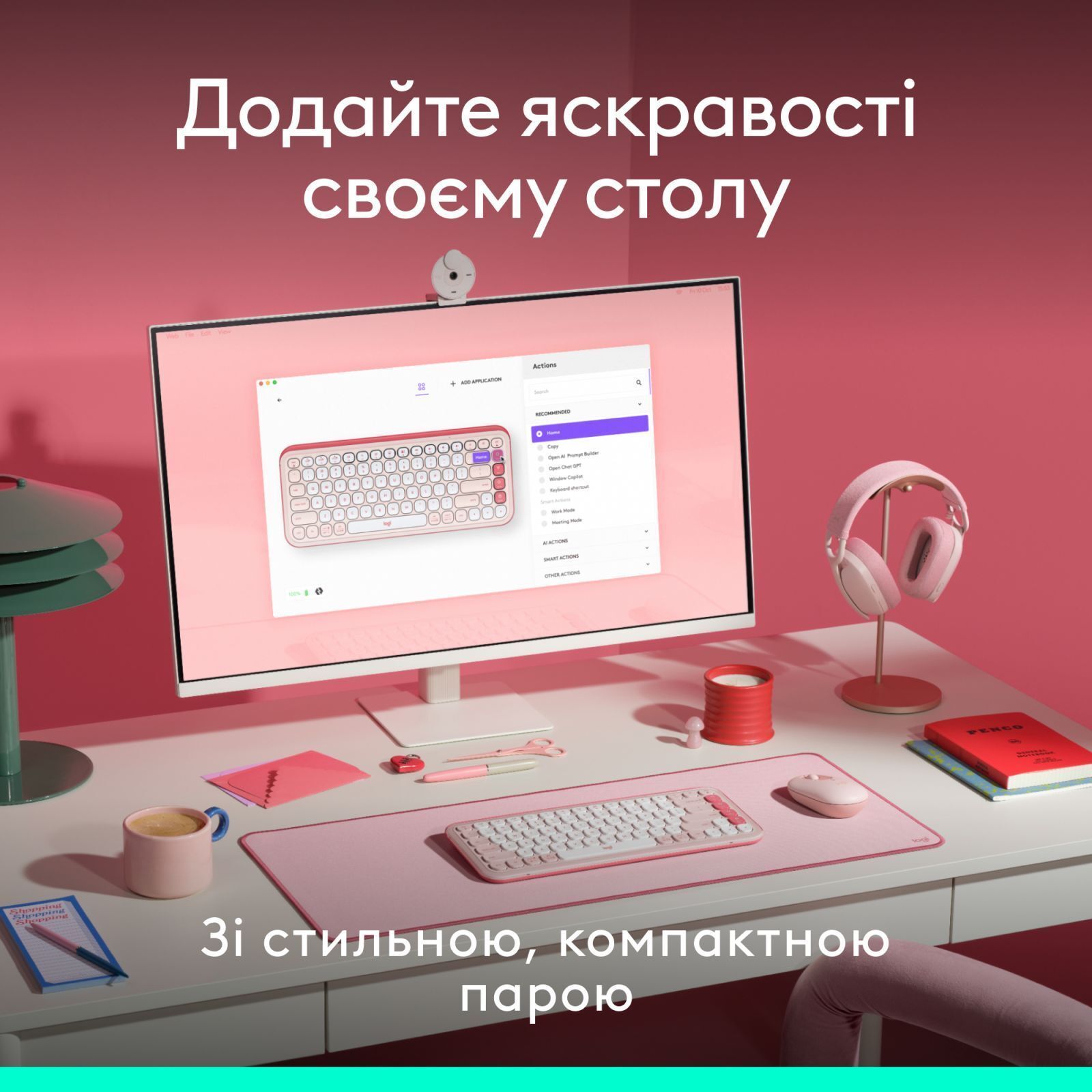 Комплект Logitech Pop Icon Combo Rose (920-013142) фото2