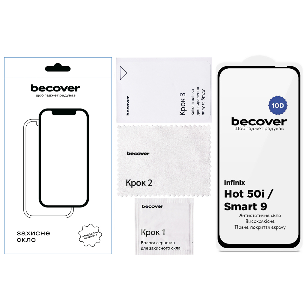 Захисне скло BeCover для Infinix Smart 9 (X6532) Black, 10D (712711) фото