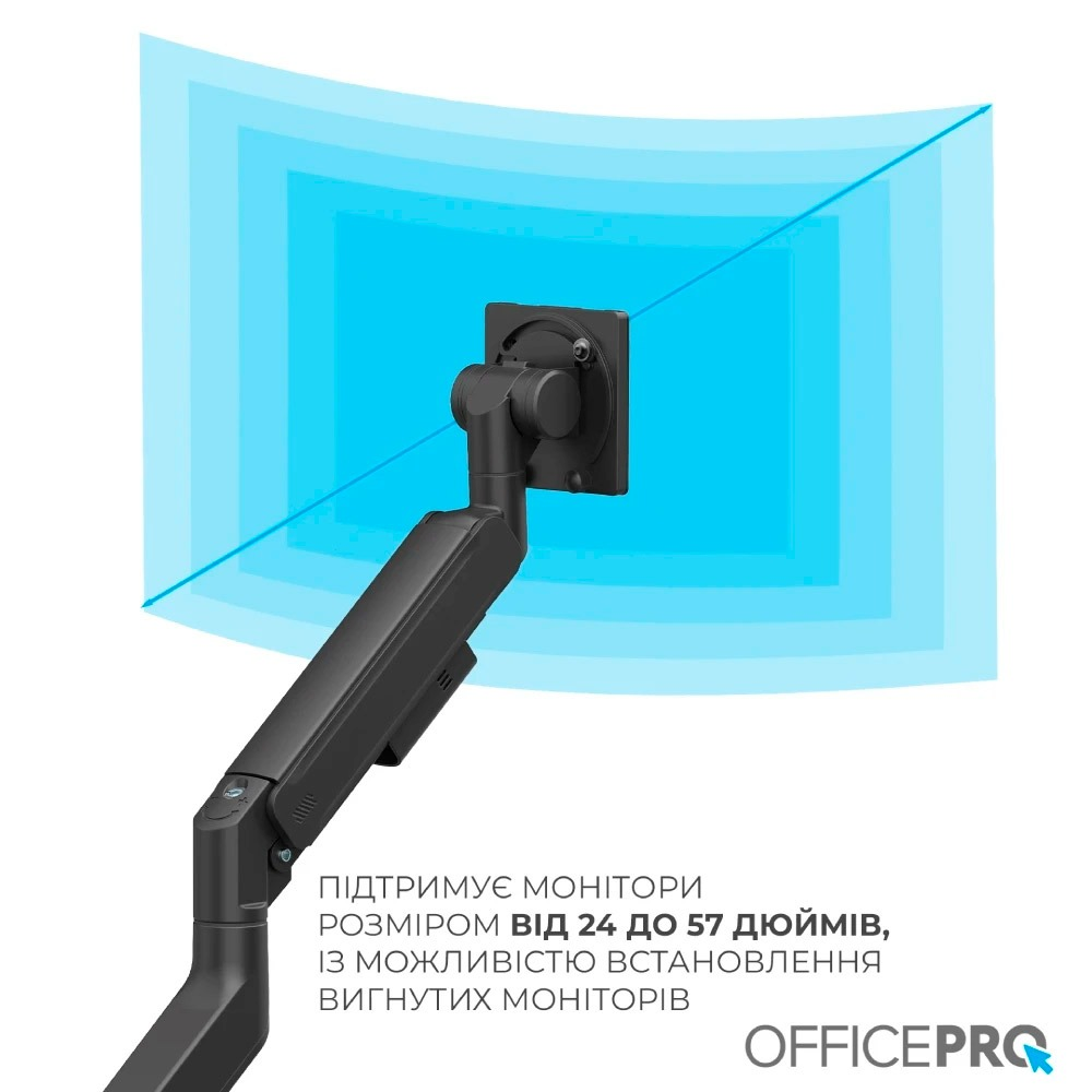 Кронштейн OfficePro MA851B (VESA200х200) фото
