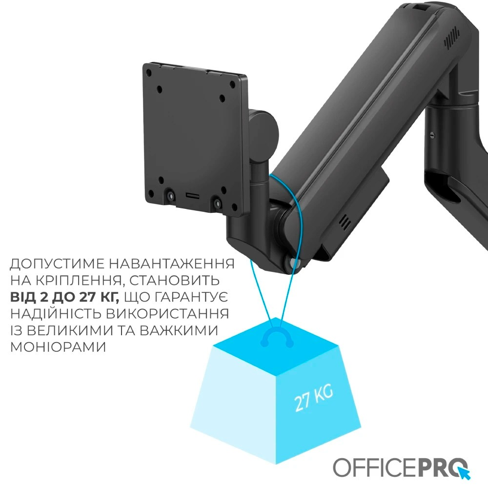 Кронштейн OfficePro MA851B (VESA200х200) фото
