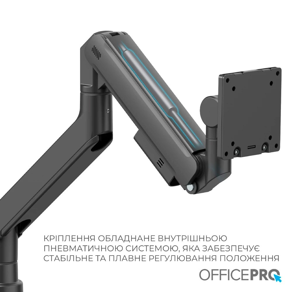 Кронштейн OfficePro MA851B (VESA200х200) фото