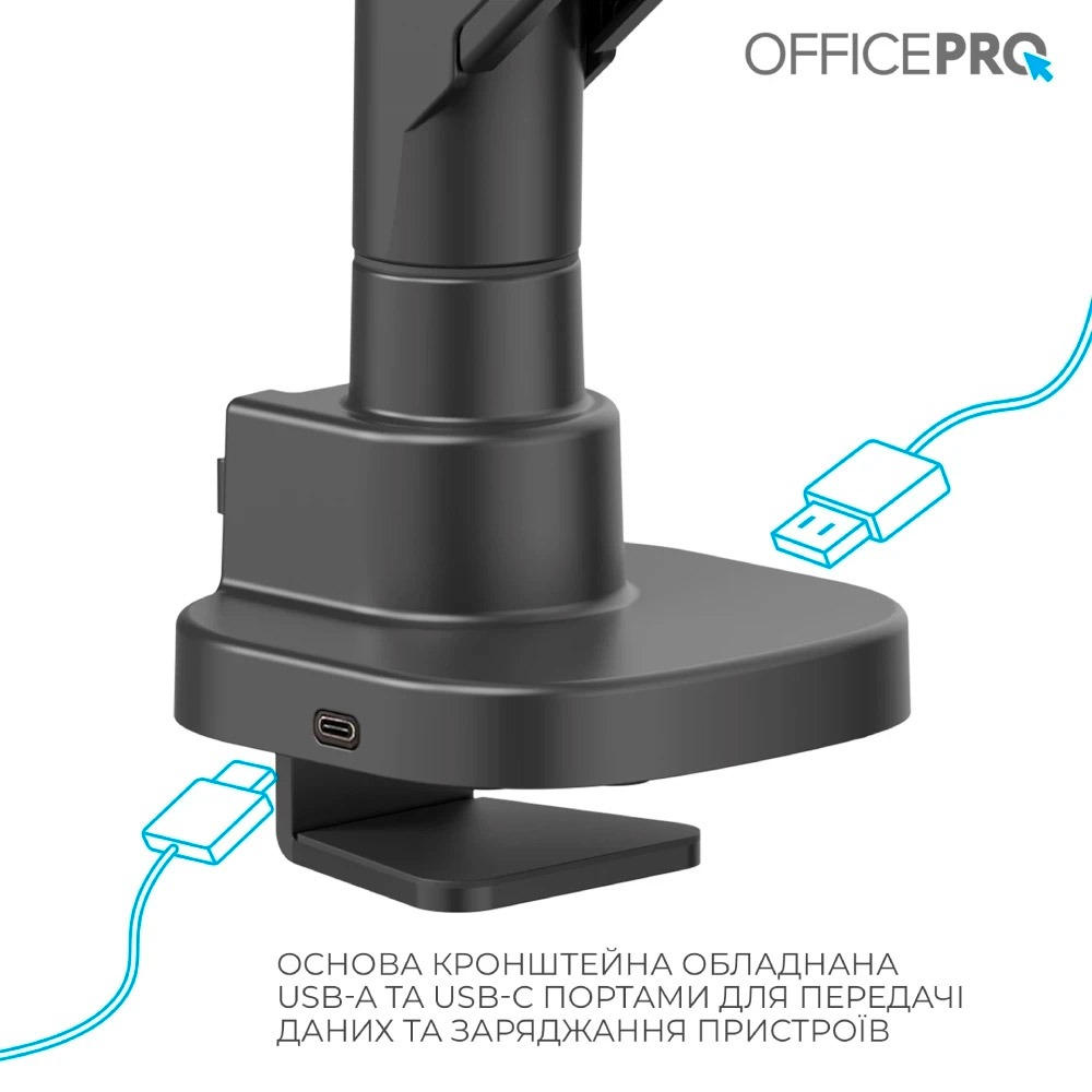 Кронштейн OfficePro MA851B (VESA200х200) фото