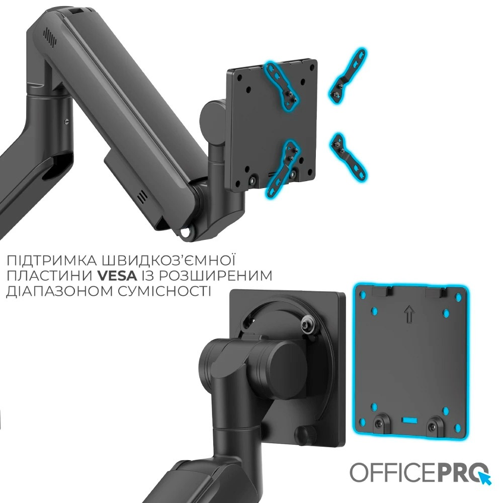 Кронштейн OfficePro MA851B (VESA200х200) фото