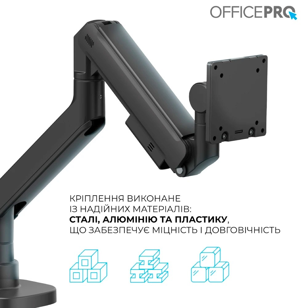 Кронштейн OfficePro MA851B (VESA200х200) фото