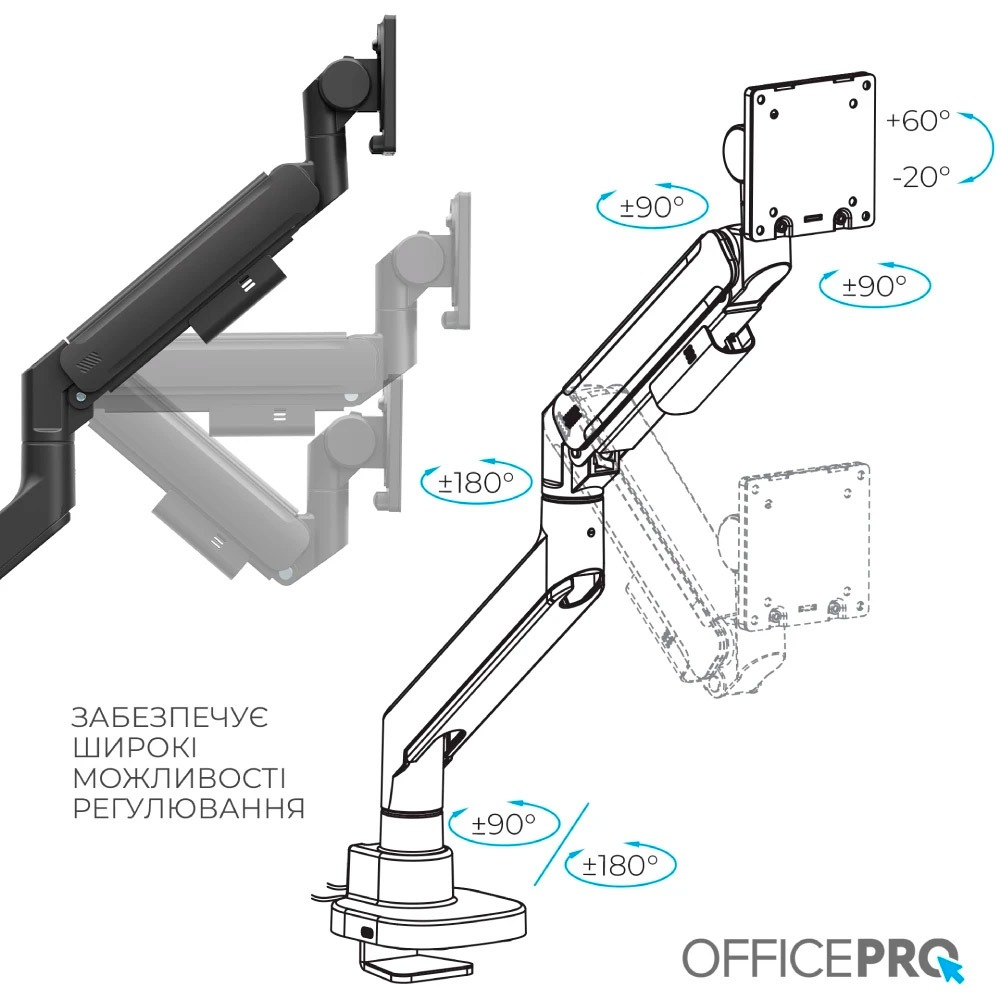 Кронштейн OfficePro MA851B (VESA200х200) фото