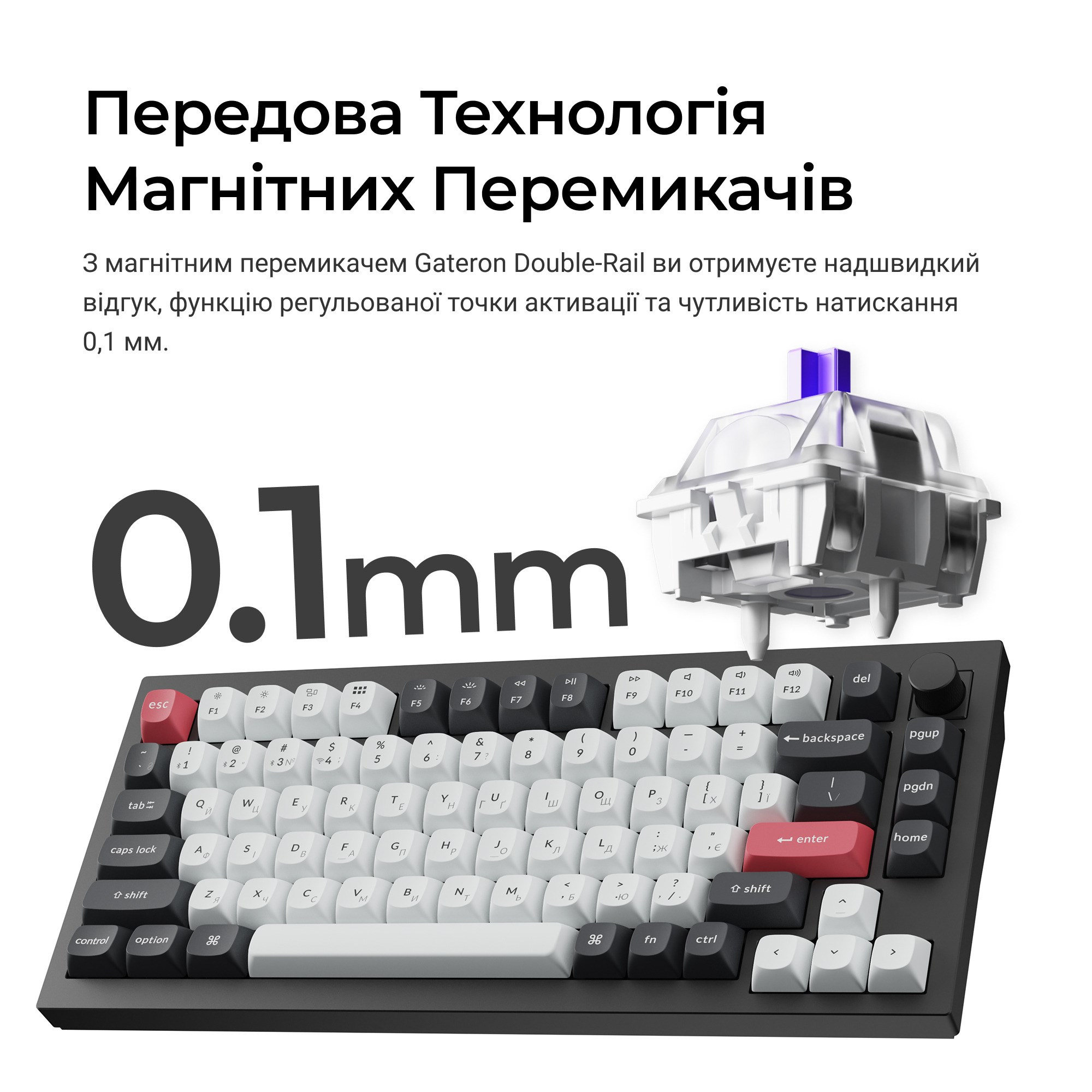 Клавиатура Keychron Q1 HE Magnetic Switch Black RGB (Q1H-M1-UA) фото