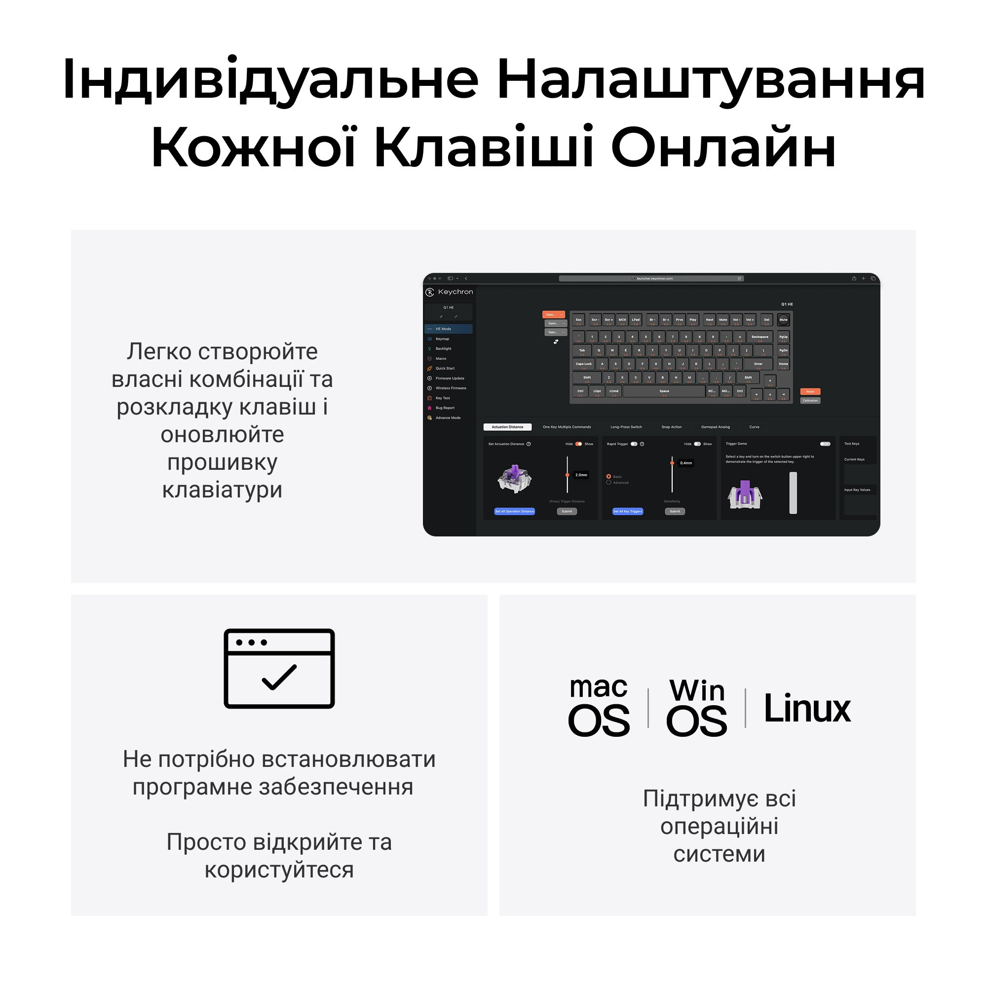 Клавиатура Keychron Q1 HE Magnetic Switch Black RGB (Q1H-M1-UA) фото