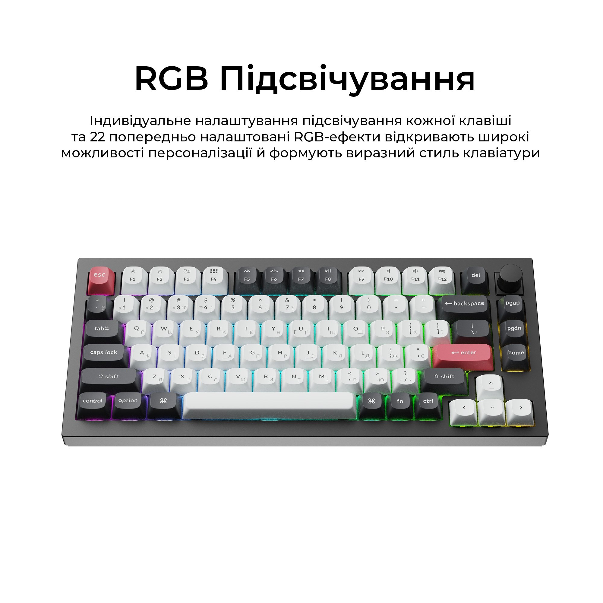 Клавиатура Keychron Q1 HE Magnetic Switch Black RGB (Q1H-M1-UA) фото