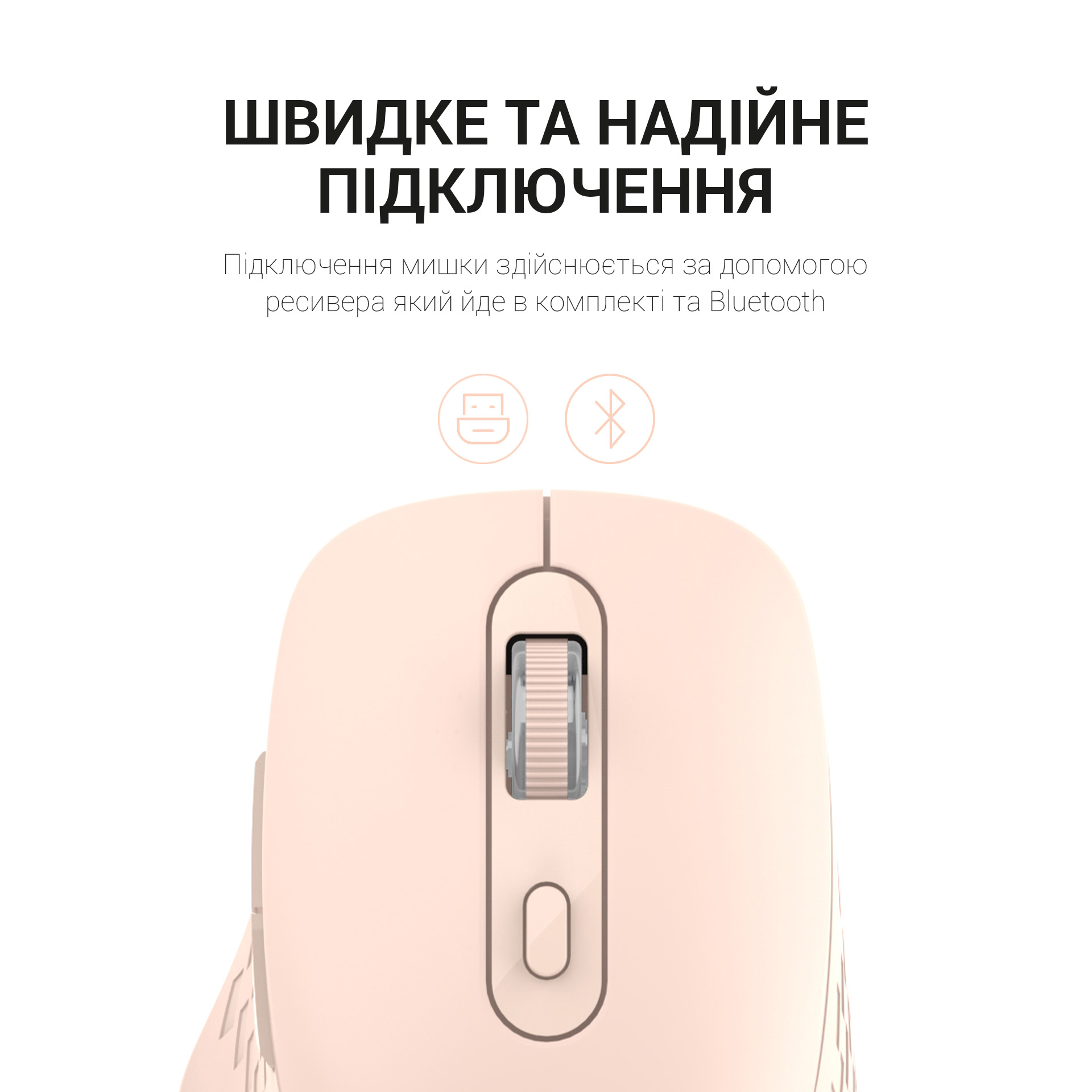 Мишь OfficePro M230P Pink фото7